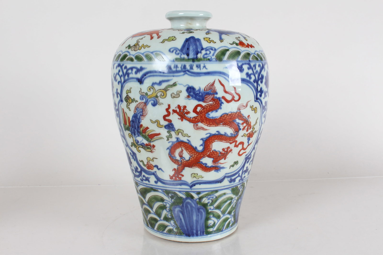 A Chinese Dragon-decorating Fortune Porcelain Vase: A Chinese Dragon-decorating Fortune Porcelain Vase . Height: 11.5 (inch).