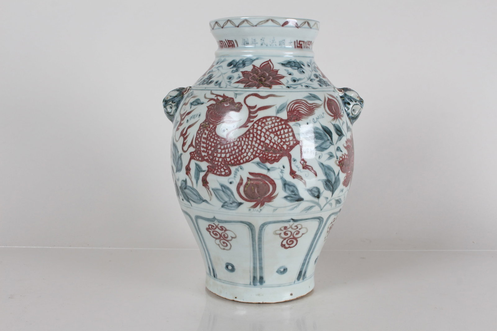 A Chinese Myth-beast Duo-handled Porcelain Fortune Vase: A Chinese Myth-beast Duo-handled Porcelain Fortune Vase . Height: 11.5 (inch).