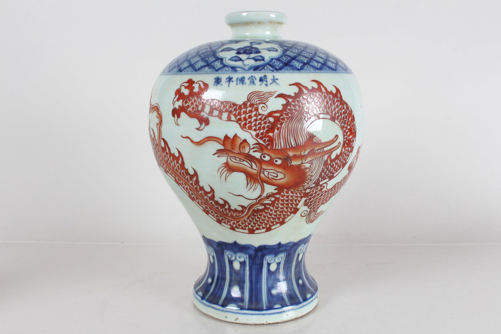 A Chinese Dragon-decorating Fortune Porcelain Vase: A Chinese Dragon-decorating Fortune Porcelain Vase . Height: 12.25 (inch).
