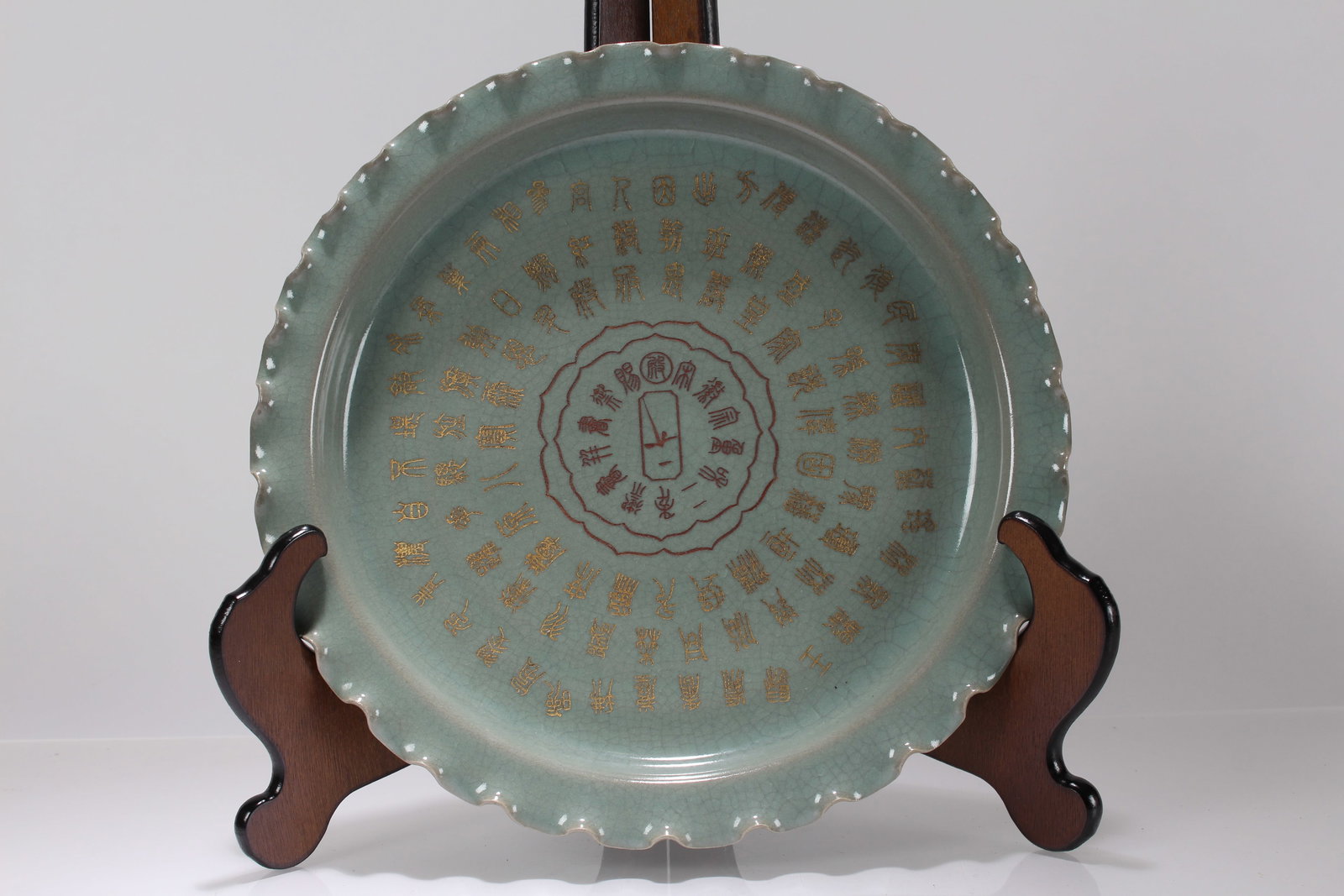 A Chinese Circular Porcelain Fortune Plate: A Chinese Circular Porcelain Fortune Plate. Height: 1.5 (inch). Opening Diameter: 12 (inch).