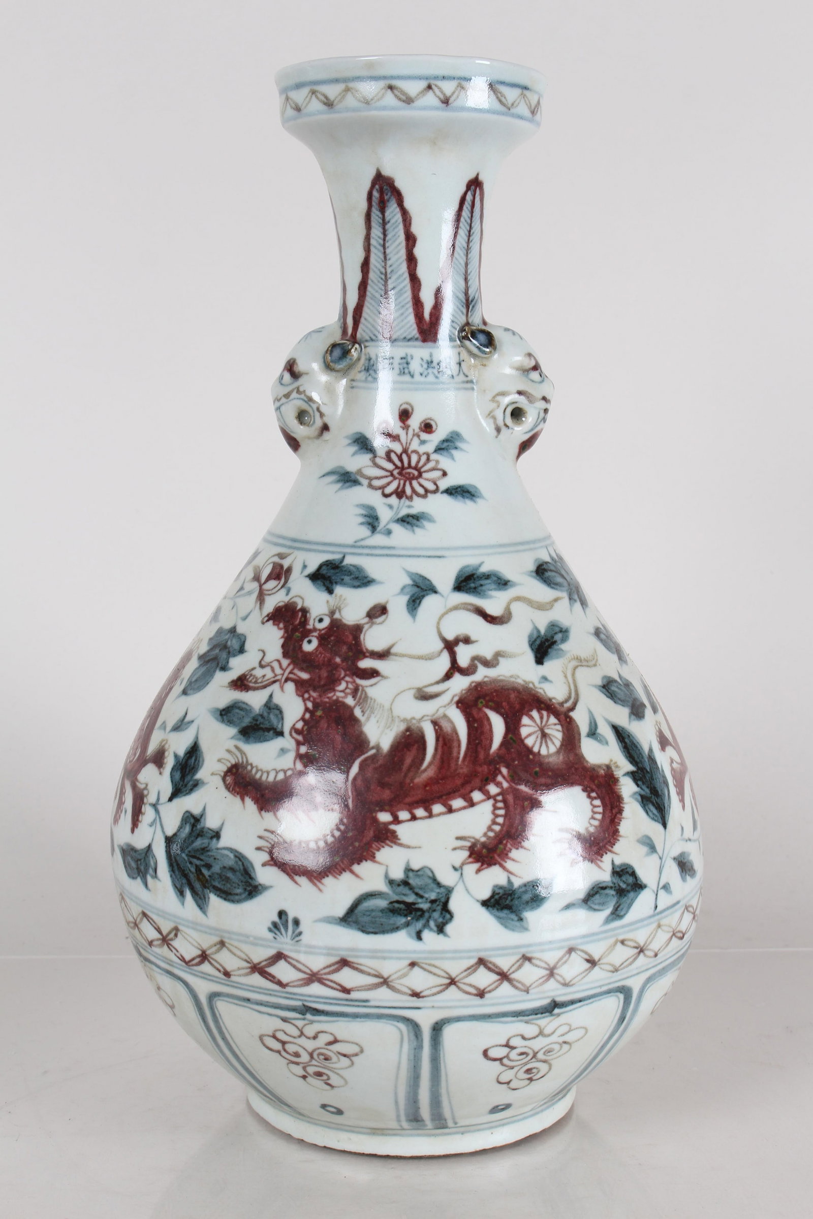 A Chinese Myth-beast Duo-handled Porcelain Fortune Vase: A Chinese Myth-beast Duo-handled Porcelain Fortune Vase . Height: 13.75 (inch).
