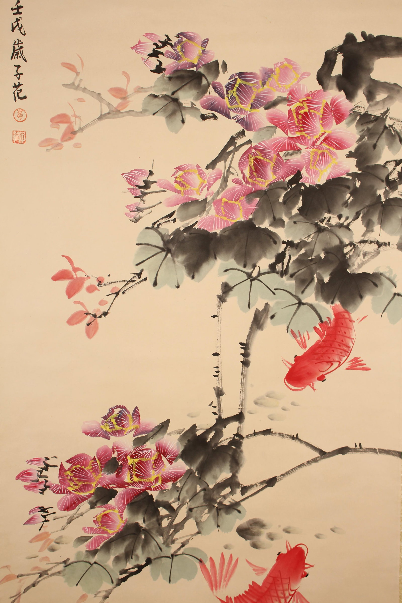A Chinese Flower-blossom Fortune Scroll - 2