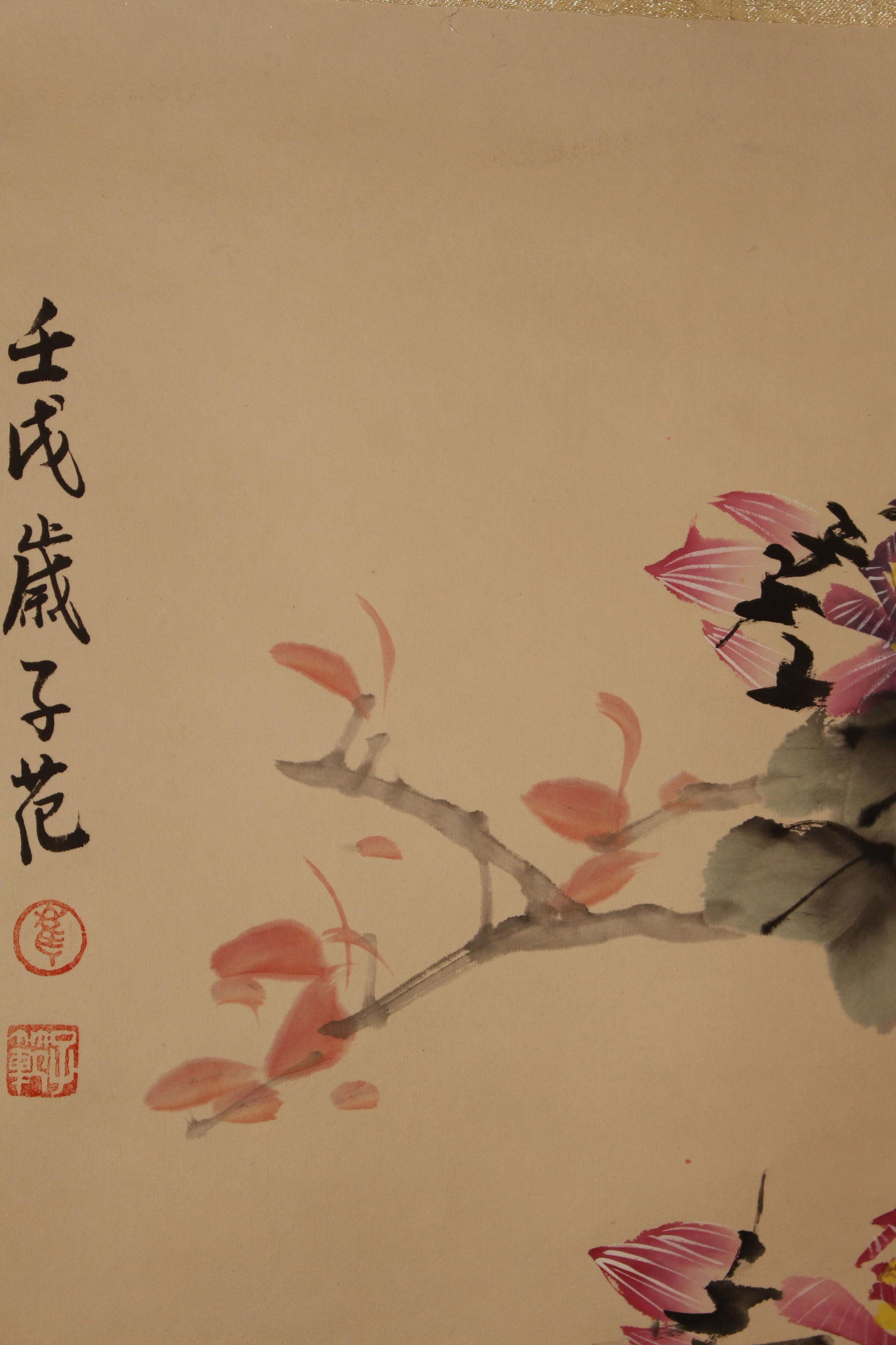 A Chinese Flower-blossom Fortune Scroll - 4