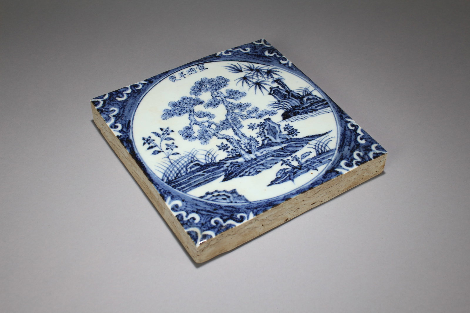 A Chinese Blue and White Square-based Porcelain Fortune Plate: A Chinese Blue and White Square-based Porcelain Fortune Plate. Height: 1 (inch). Length: 7.75 (inch). Width: 7.75 (inch).