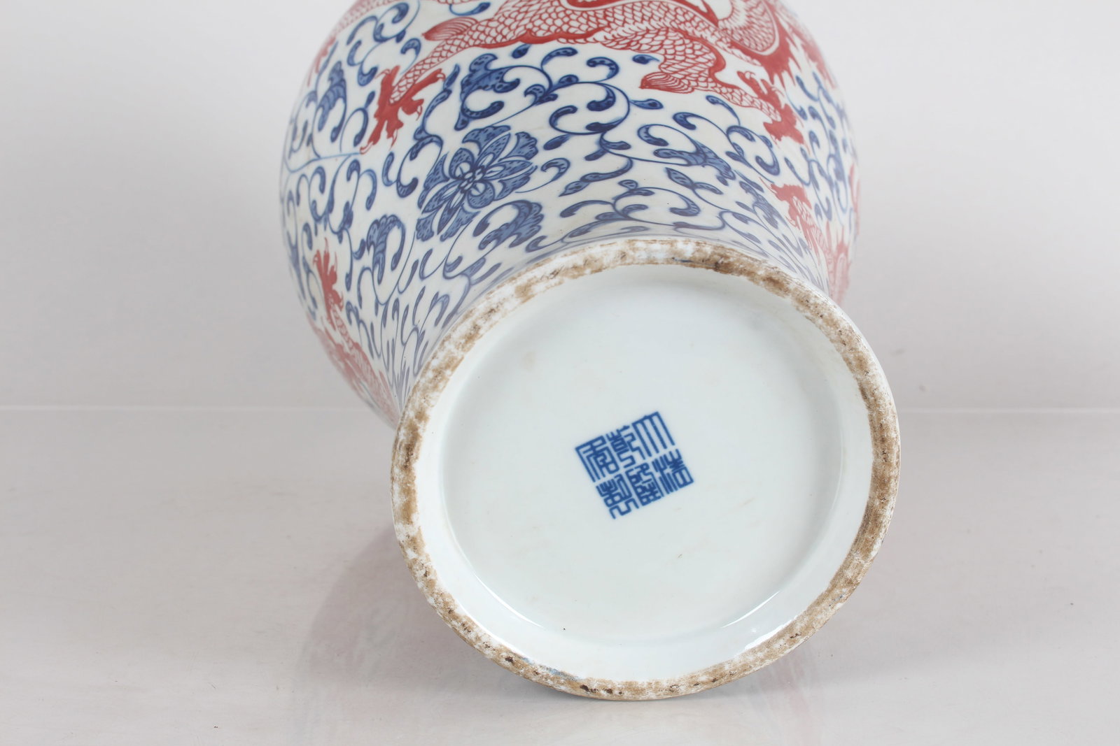 A Chinese Dragon-decorating Fortune Porcelain Vase - 4