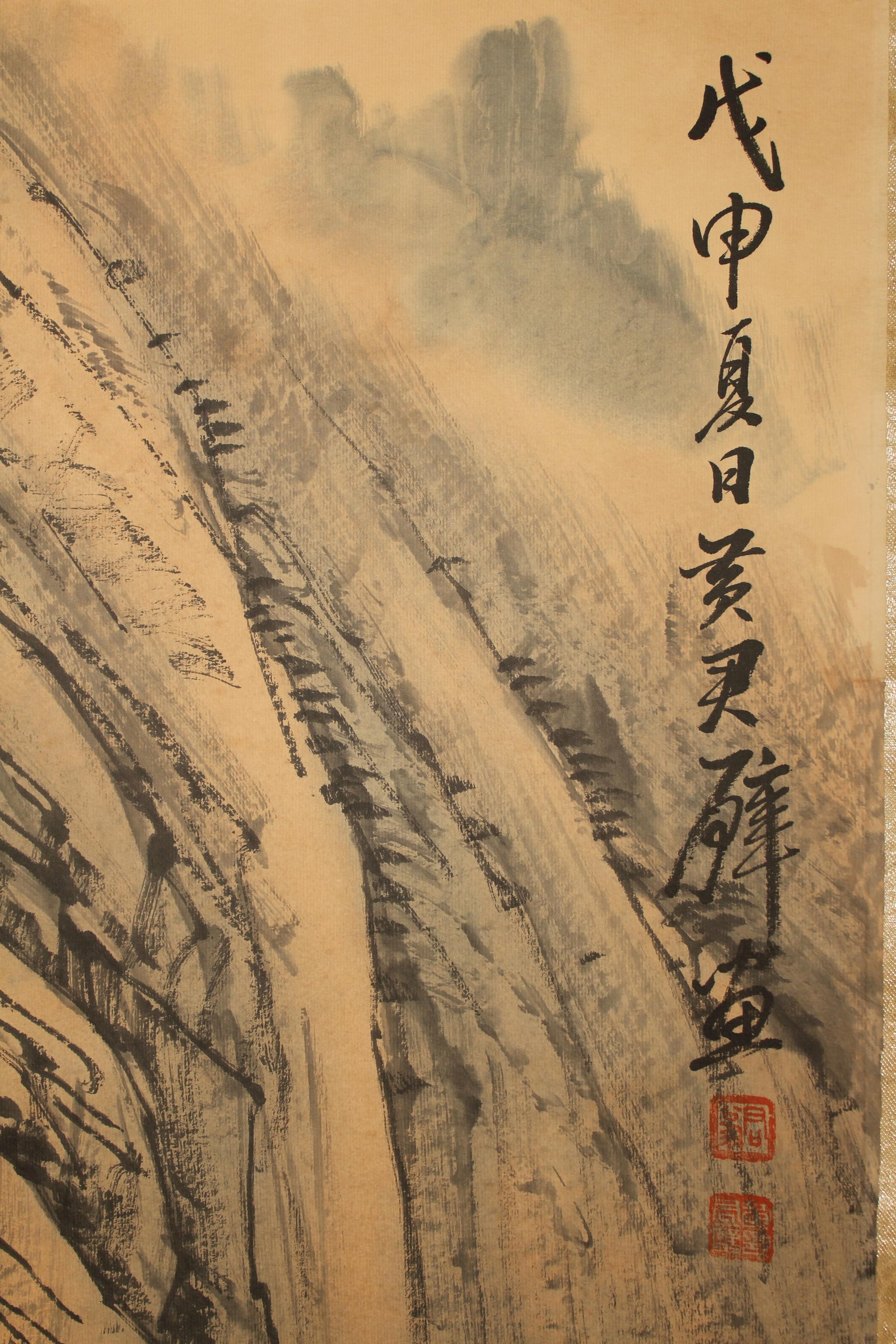 A Chinese Abstract-style Fortune Mountain-view Scroll - 5