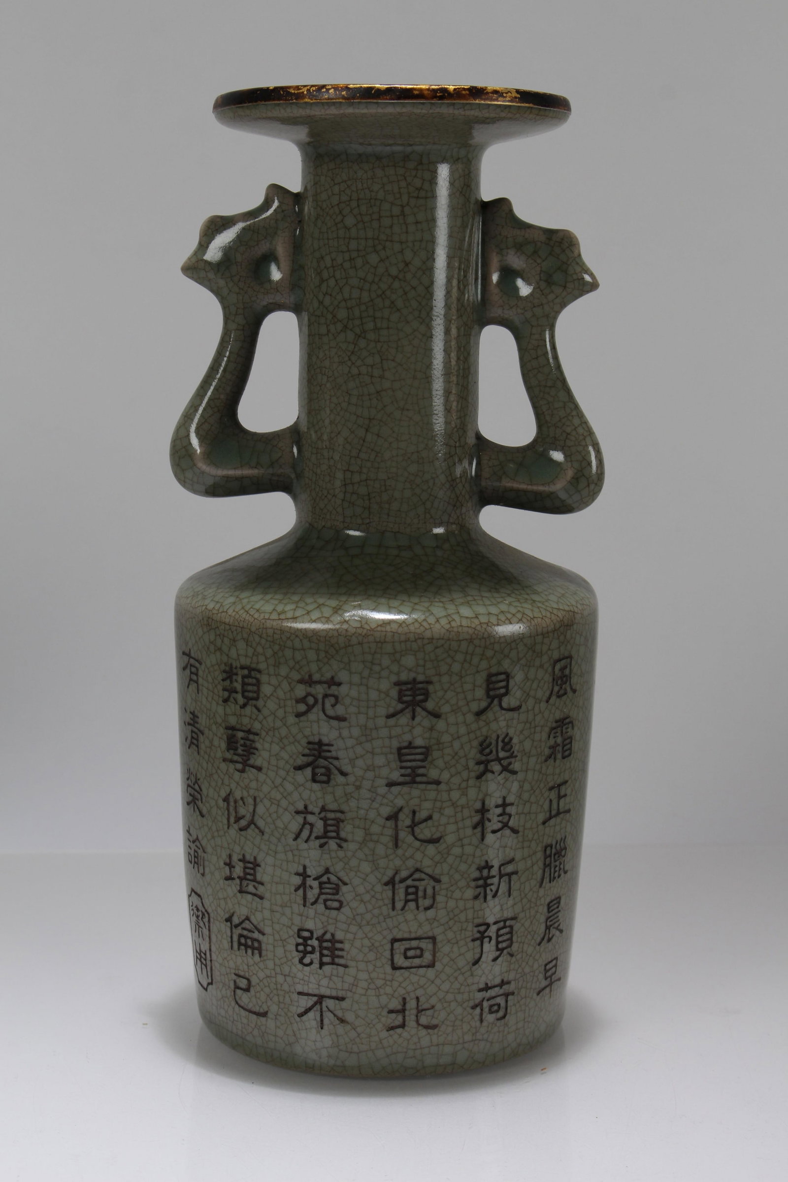 A Chinese Duo-handling Poetry-framing Porcelain Fortune Vase: A Chinese Duo-handling Poetry-framing Porcelain Fortune Vase . Height: 9 (inch).