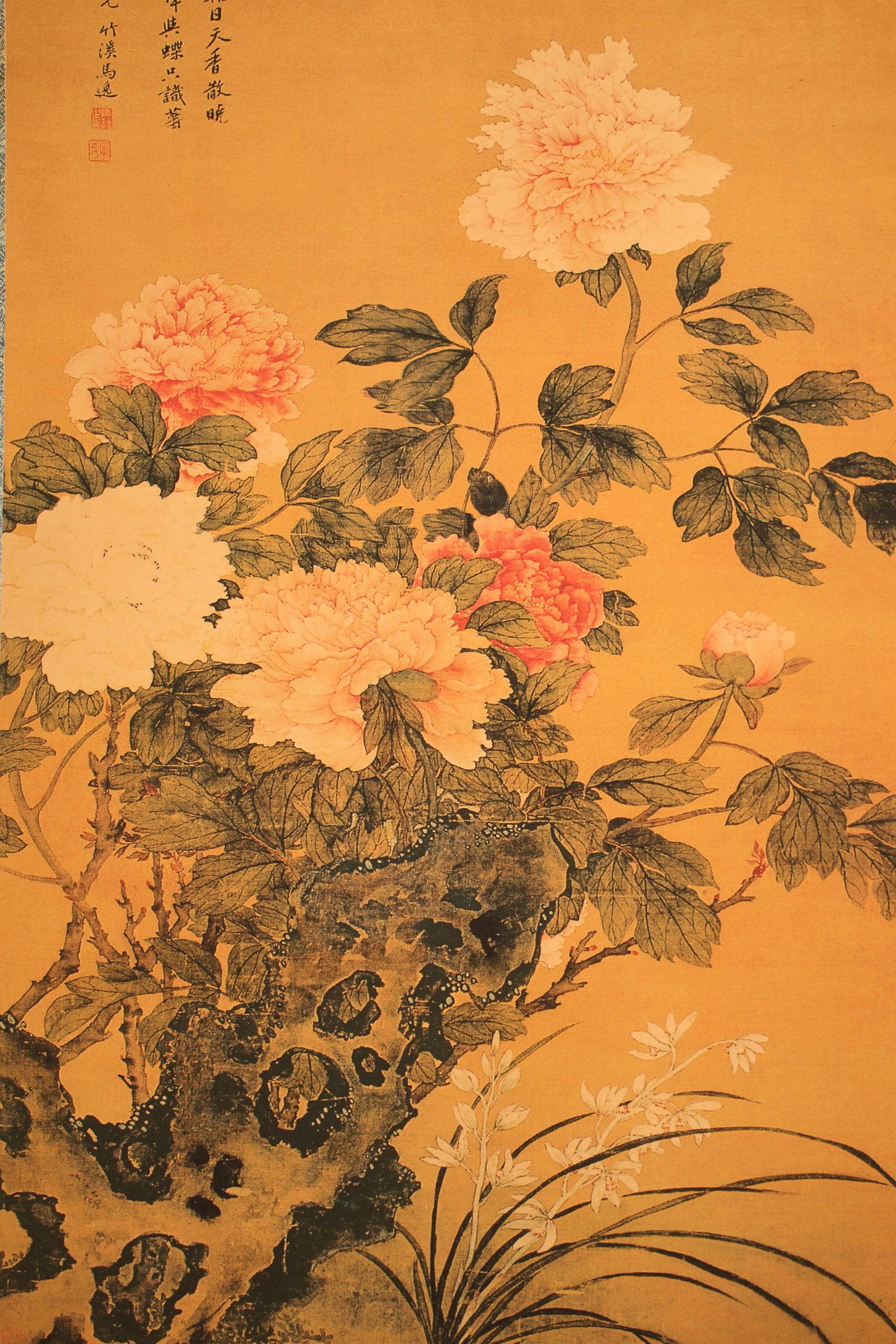 A Chinese Nature-sceen Fortune Scroll - 2
