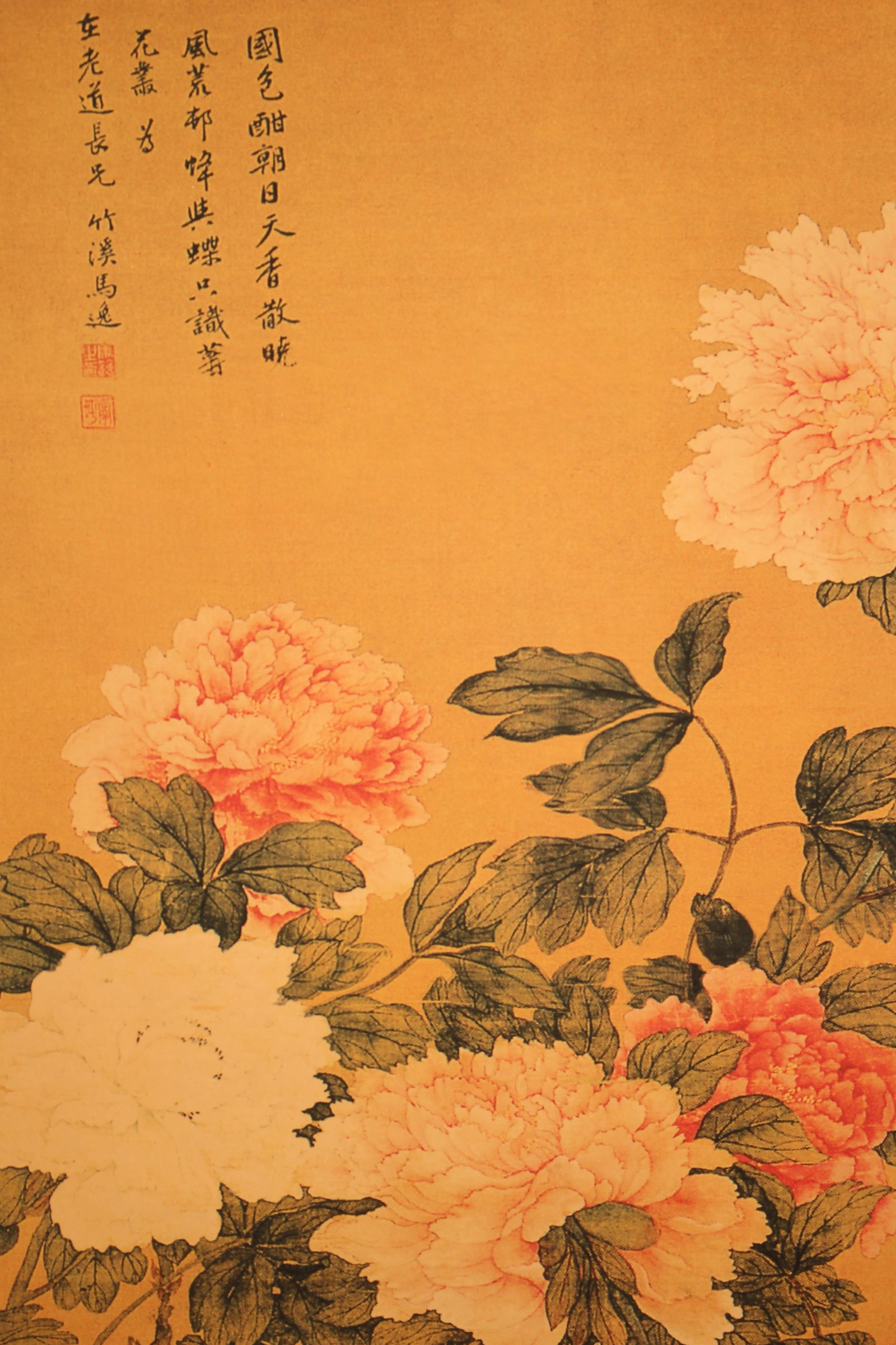 A Chinese Nature-sceen Fortune Scroll - 3