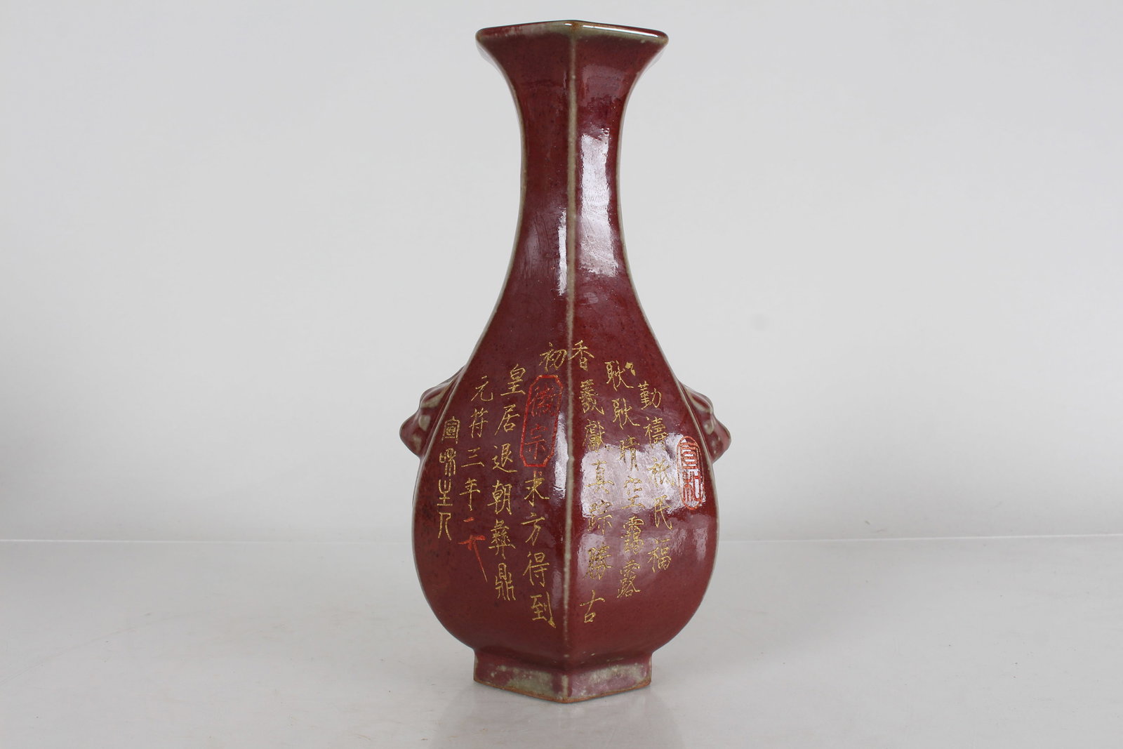 A Chinese Duo-handled Word-framing Porcelain Fortune Vase: A Chinese Duo-handled Word-framing Porcelain Fortune Vase . Height: 9 (inch).
