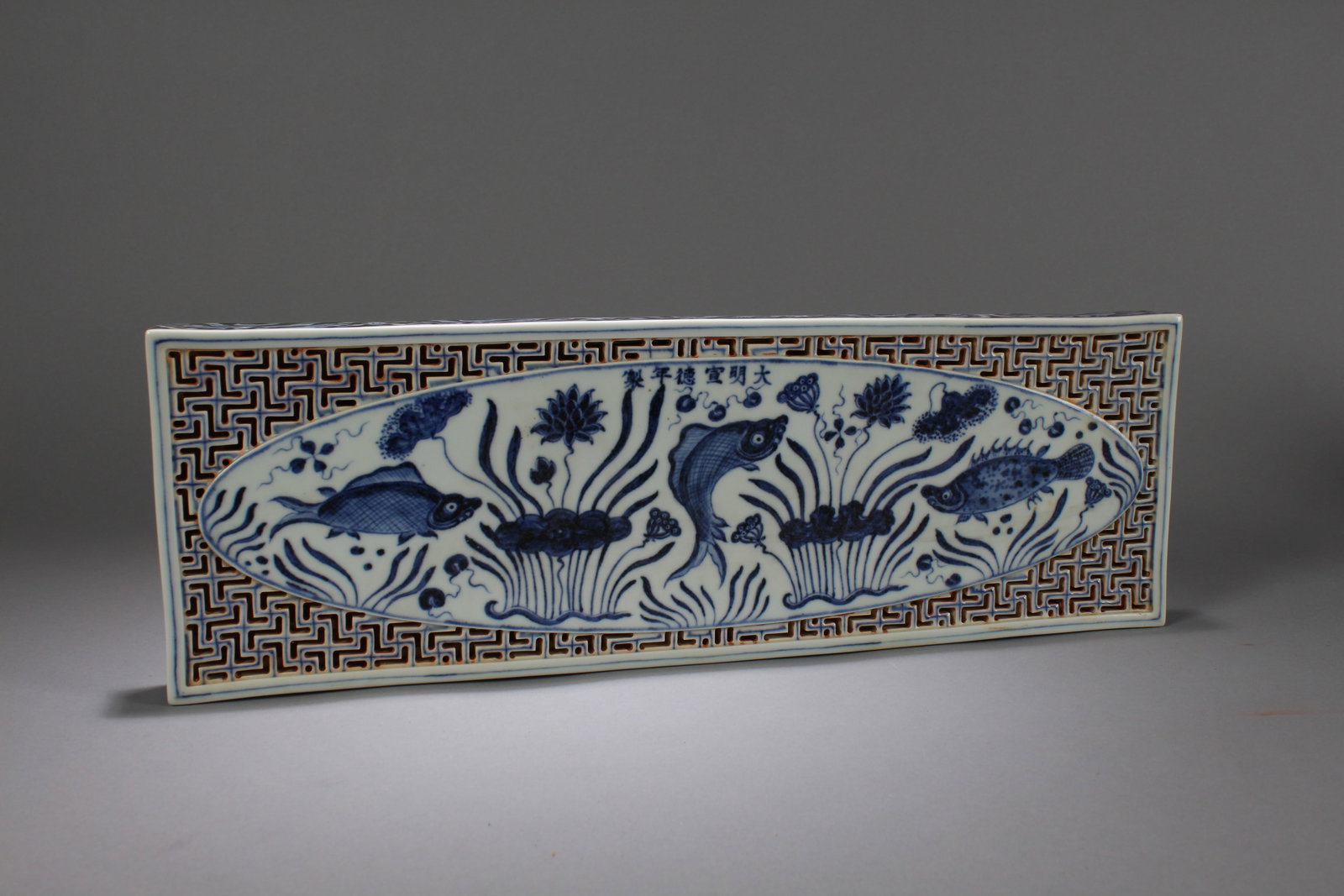 A Chinese Massive Blue and White Porcelain Fortune Plate: A Chinese Massive Blue and White Porcelain Fortune Plate. Height: 1 (inch). Length: 17.5 (inch). Width: 5.75 (inch).