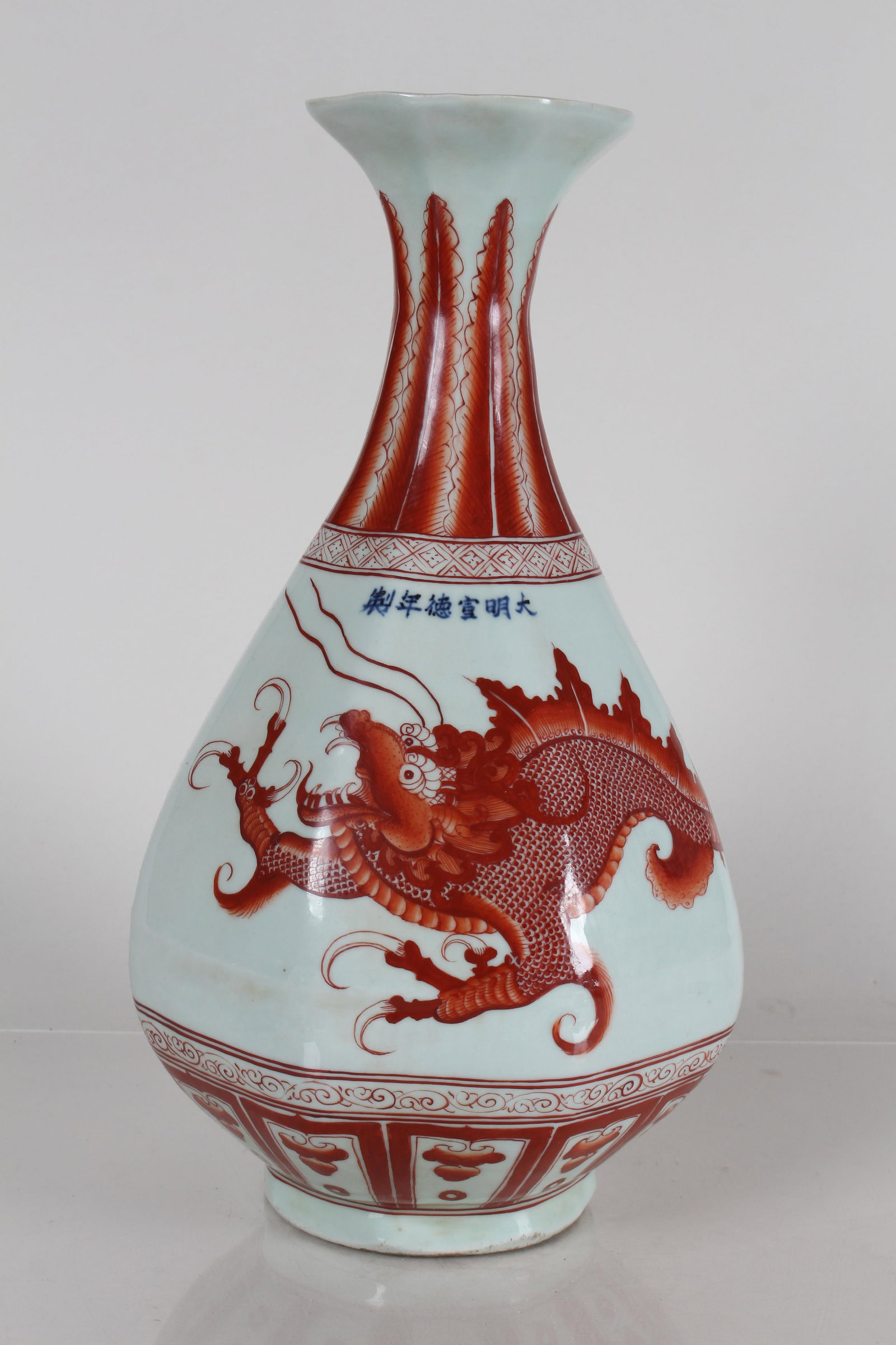 A Chinese Myth-beast Fortune Porcelain Vase: A Chinese Myth-beast Fortune Porcelain Vase . Height: 14 (inch).