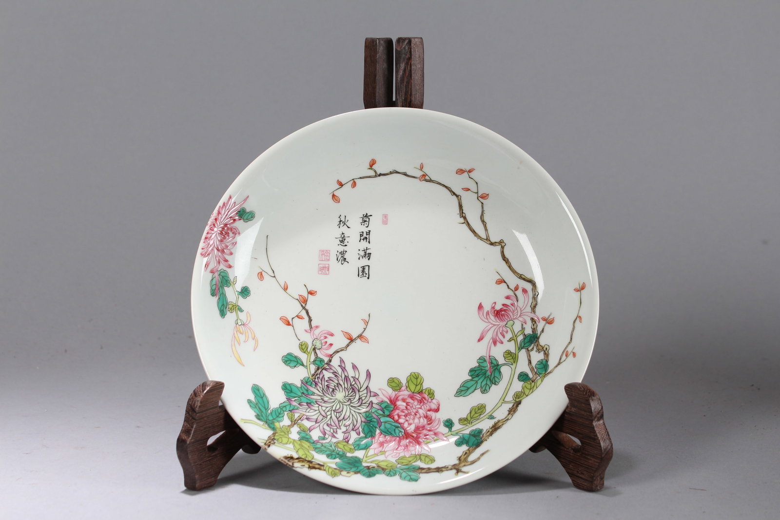 A Chinese Circular Nature-sceen Porcelain Fortune Plate: A Chinese Circular Nature-sceen Porcelain Fortune Plate. Height: 1.75 (inch). Opening Diameter: 8.25 (inch)