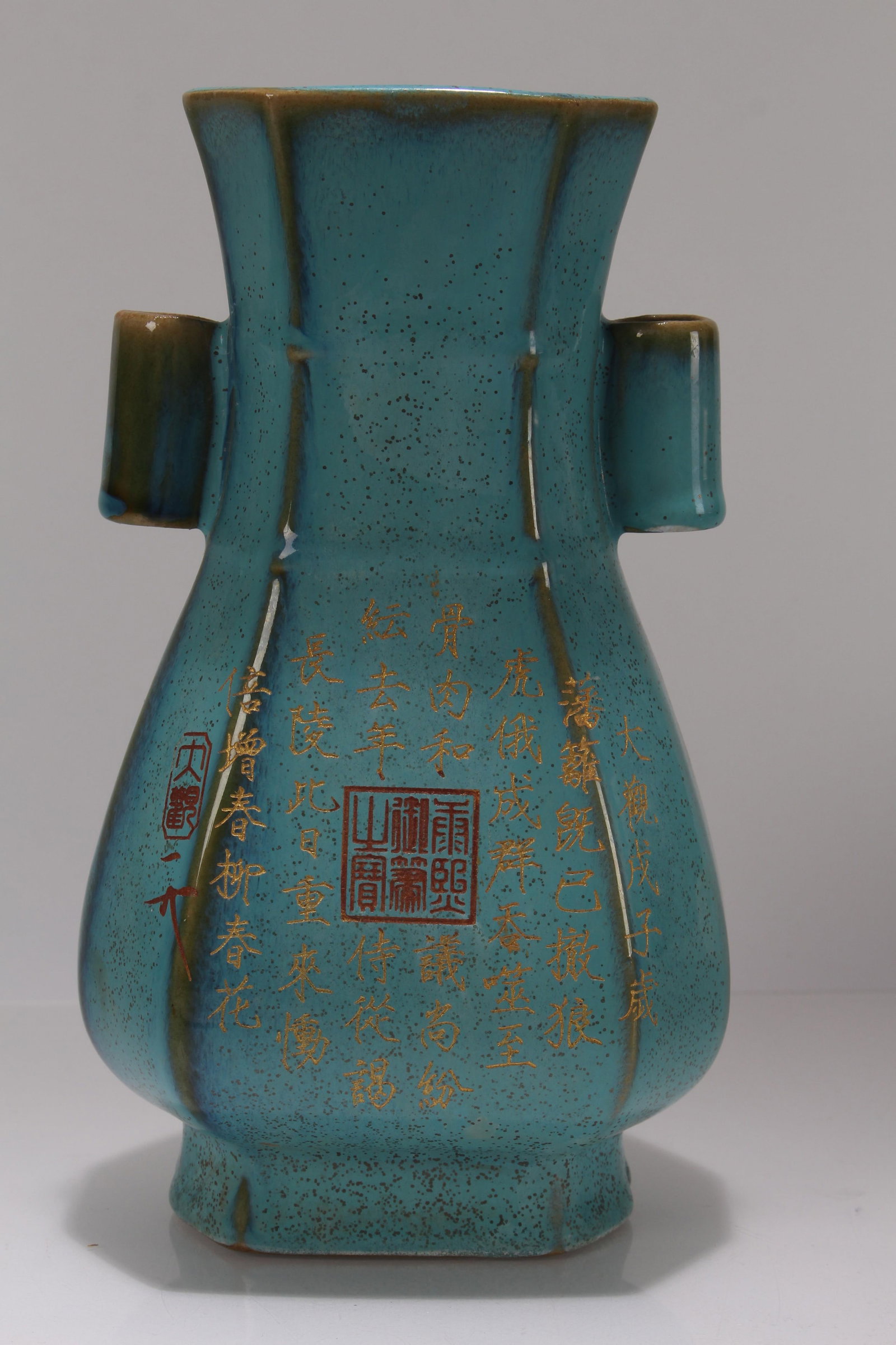 A Chinese Duo-handling Poetry-framing Porcelain Fortune Vase: A Chinese Duo-handling Poetry-framing Porcelain Fortune Vase . Height: 8.5 (inch).