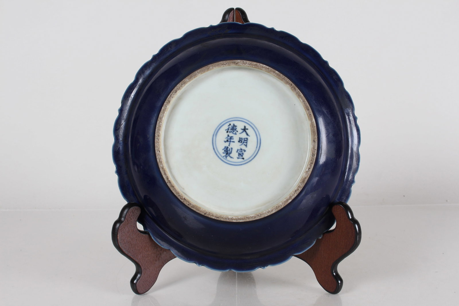 A Chinese Phoenix-fortune Blue-coding Porcelain Fortune Plate - 2