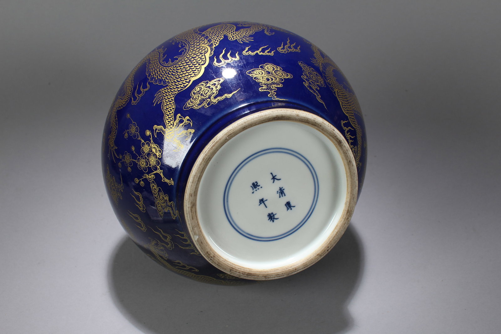 A Chinese Dragon-decorating Blue-coding Porcelain Vase - 6