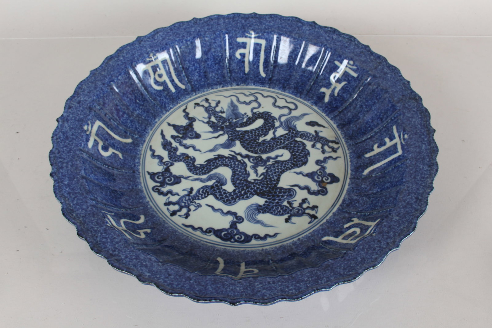 A Chinese Massive Blue-coding Dragon-decorating: A Chinese Massive Blue-coding Dragon-decorating . Height: 3 (inch). Opening Diameter: 16.5 (inch).