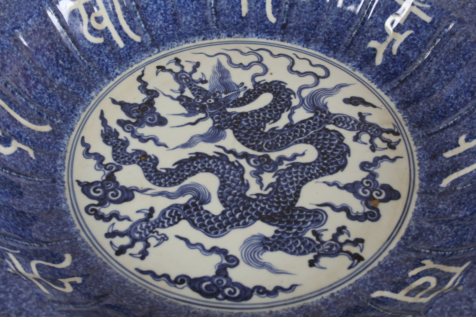 A Chinese Massive Blue-coding Dragon-decorating - 3