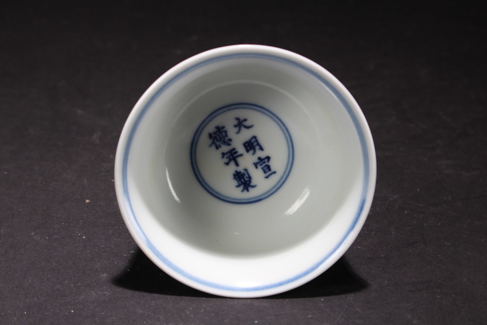 A Chinese Phoenix Porcelain Fortune Cup - 3
