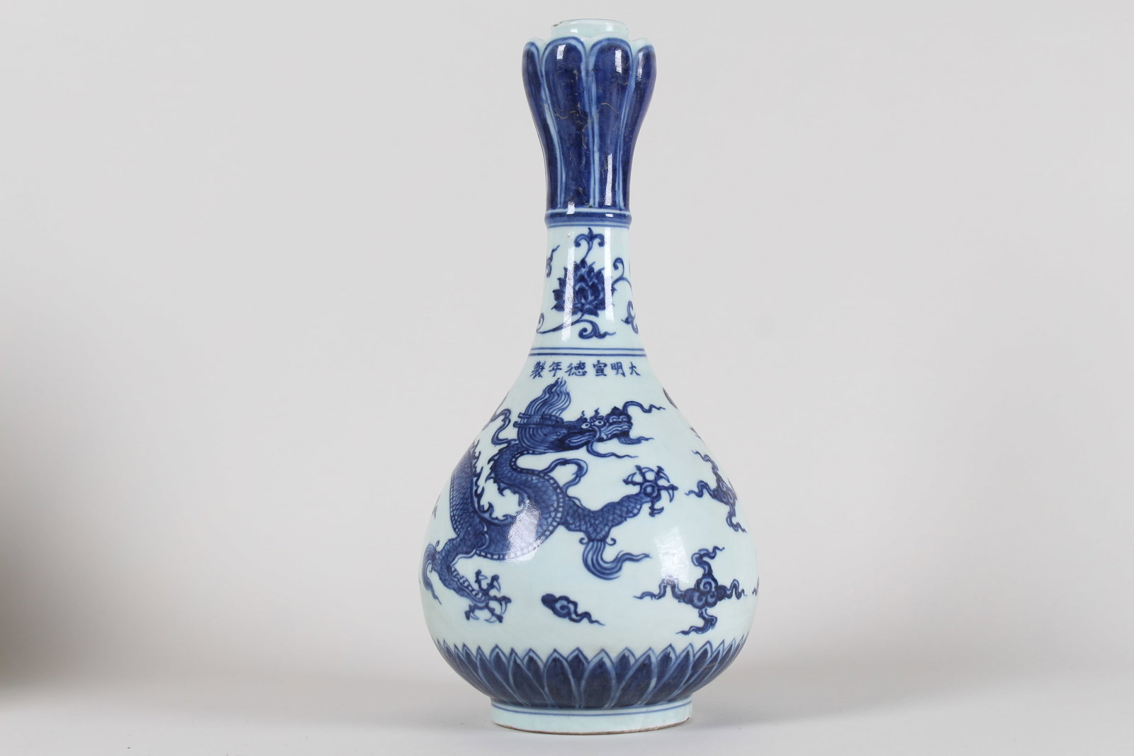 A Chinese Blue and White Fortune Dragon-decorating Porcelain Vase: A Chinese Blue and White Fortune Dragon-decorating Porcelain Vase . Height: 13 (inch).