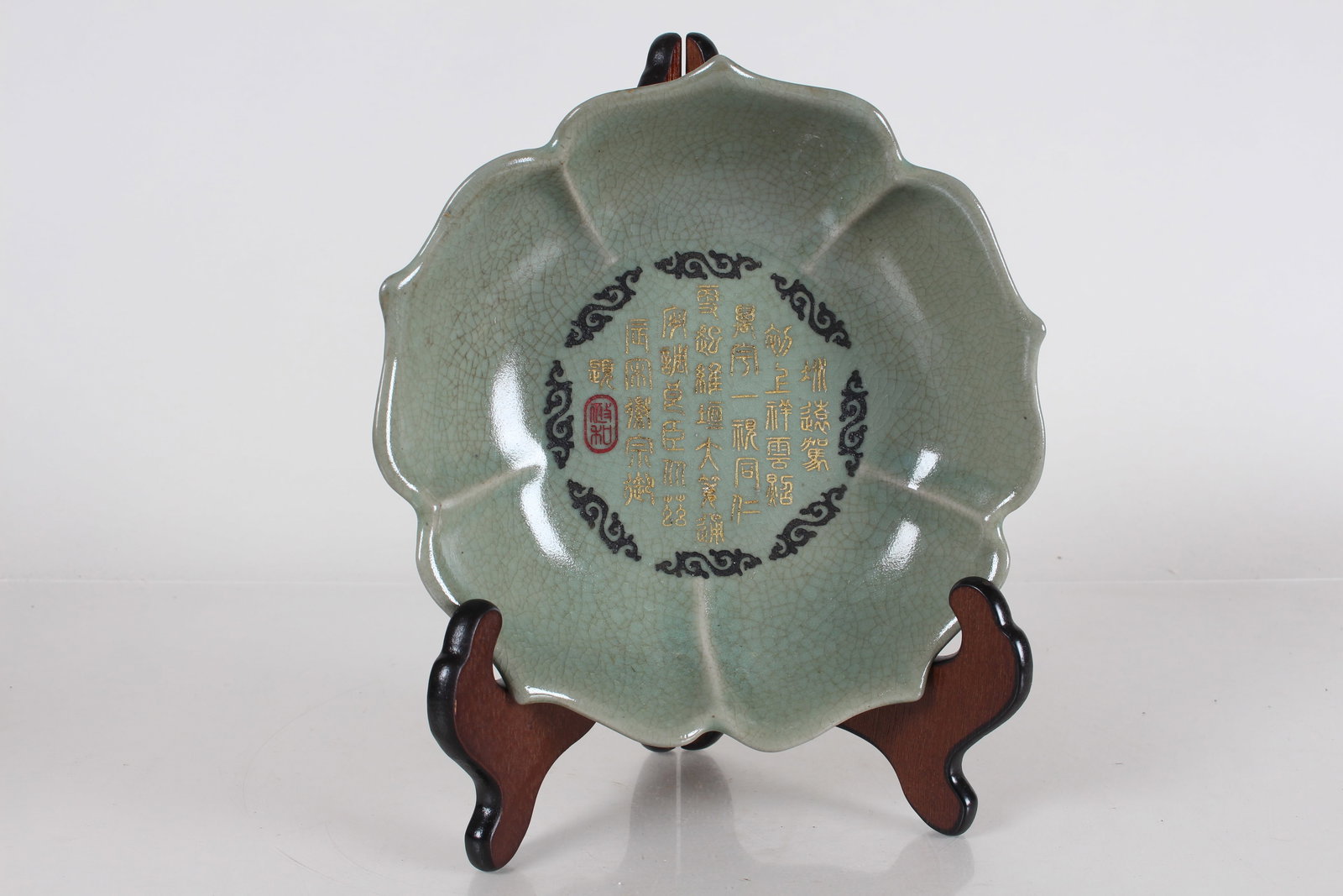 A Chinese Cutting-edge Ancient-framing Word Porcelain Fortune Plate: A Chinese Cutting-edge Ancient-framing Word Porcelain Fortune Plate. Height: 2 (inch). Opening Diameter: 7.75 (inch).