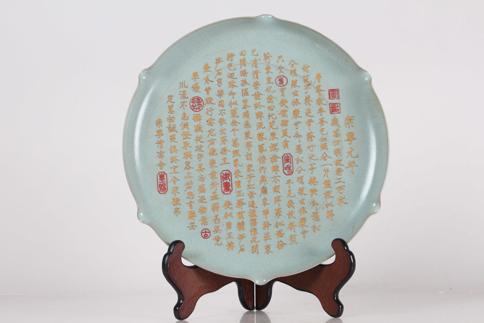 A Chinese Detailed Word-framing Porcelain Fortune Plate: A Chinese Detailed Word-framing Porcelain Fortune Plate. Height: 1.5 (inch). Opening Diameter: 11.75 (inch).