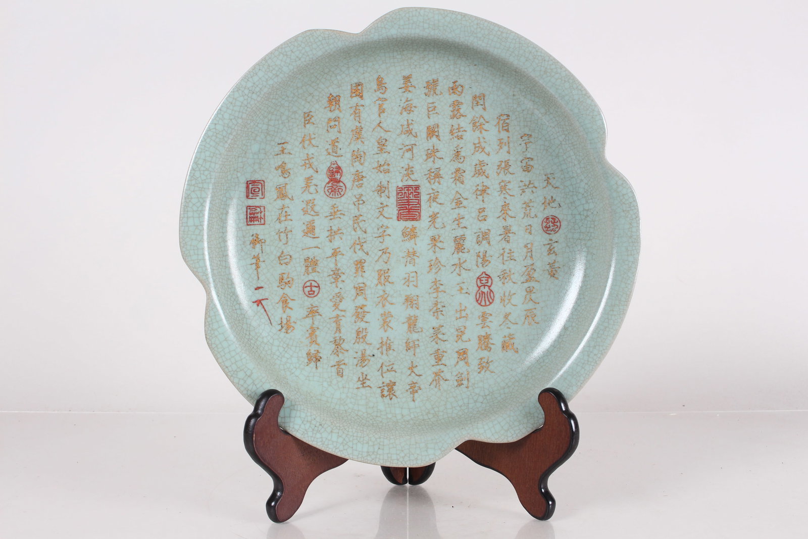 A Chinese Cutting-edge Detailed Word-framing Porcelain Fortune Plate: A Chinese Cutting-edge Detailed Word-framing Porcelain Fortune Plate. Height: 2.25 (inch). Opening Diameter: 12 (inch).