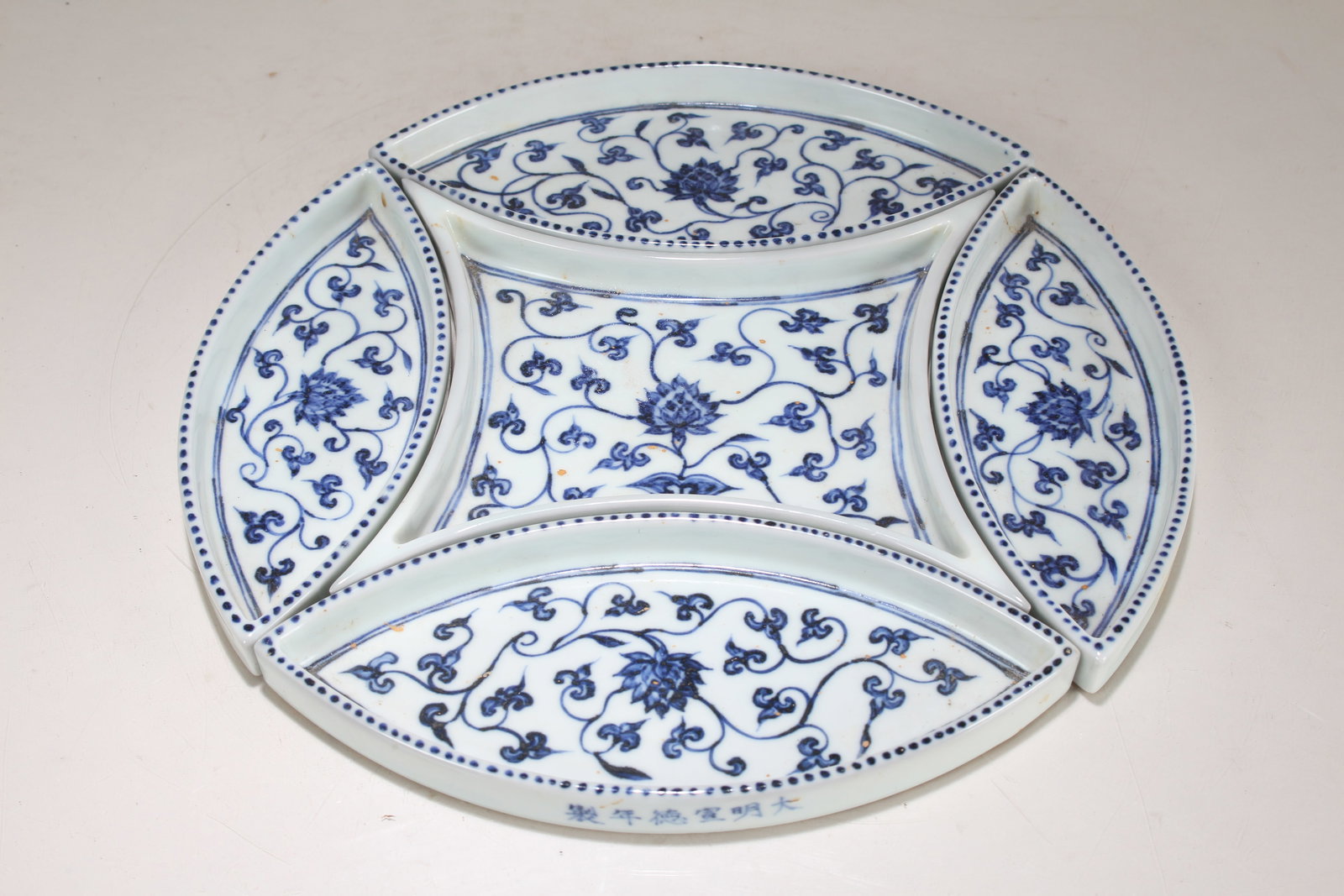 Collection of Chinese Blue and White Porcelain Fortune Plates: Collection of Chinese Blue and White Porcelain Fortune Plates. Height: 0.75 (inch). Opening Diameter: 11 (inch).