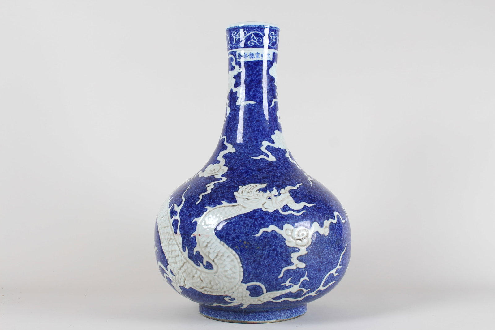 Chinese Blue-coding Dragon-decorating Fortune Porcelain Vase: Chinese Blue-coding Dragon-decorating Fortune Porcelain Vase . Height: 17 (inch).