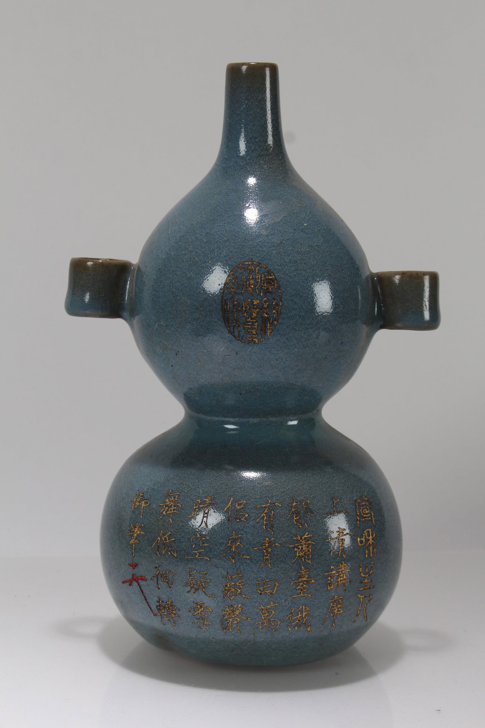 A Chinese Duo-handling Poetry-framing Porcelain Fortune Vase: A Chinese Duo-handling Poetry-framing Porcelain Fortune Vase . Height: 8.75 (inch).