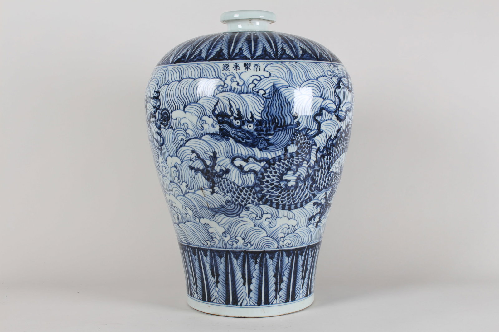 Chinese Blue and White Massive Porcelain Vase: Chinese Blue and White Massive Porcelain Vase . Height: 16.5 (inch).