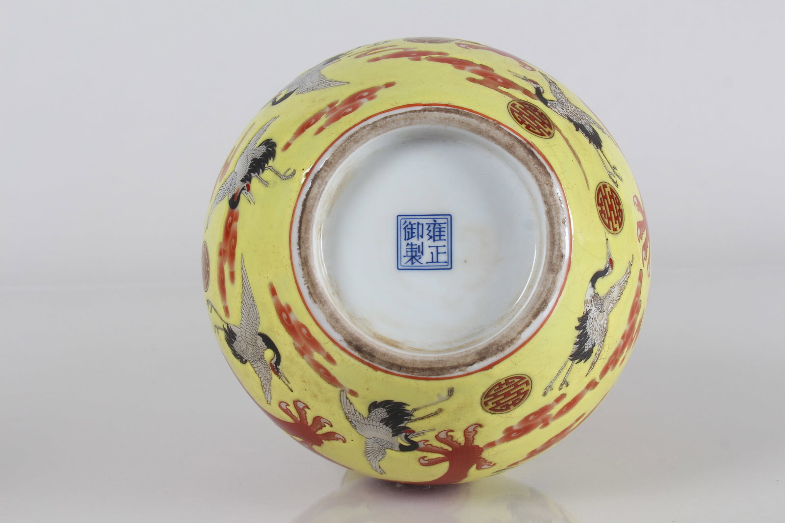 A Chinese Dragon-decorating Yellow-coding Porcelain Vase - 5