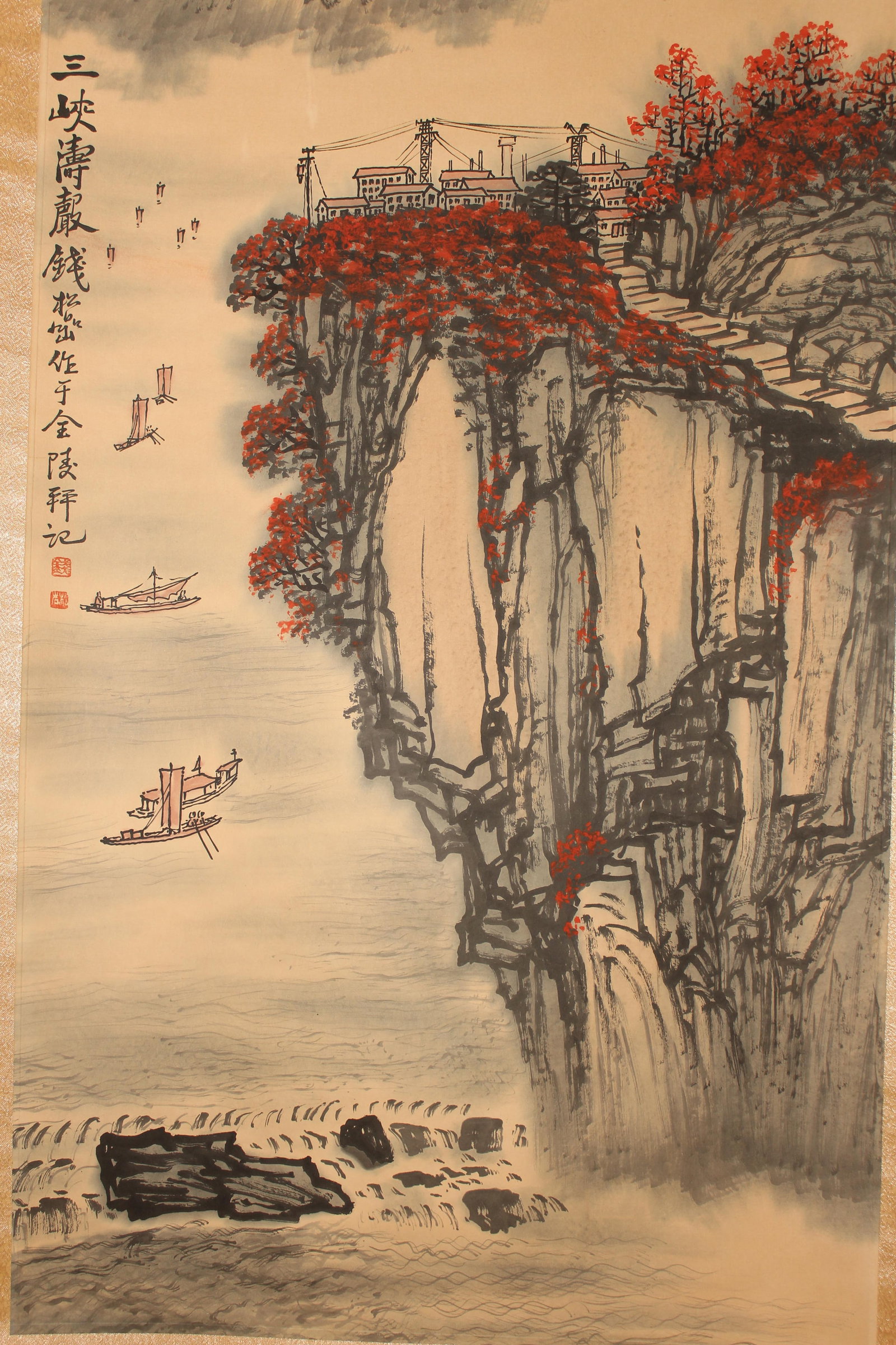 A Chinese Abstract-style Mountain-view Fortune Scroll - 3