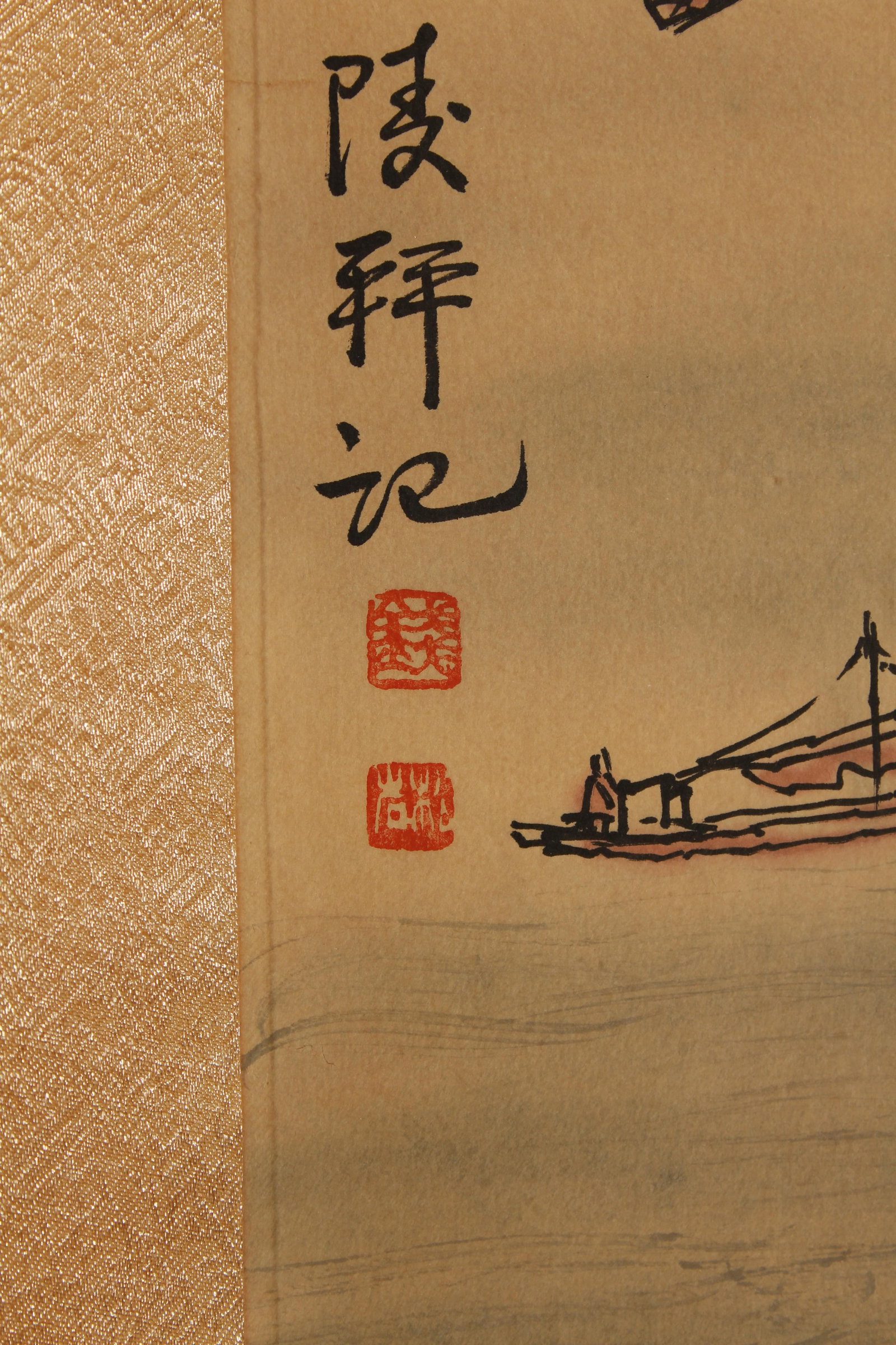 A Chinese Abstract-style Mountain-view Fortune Scroll - 5