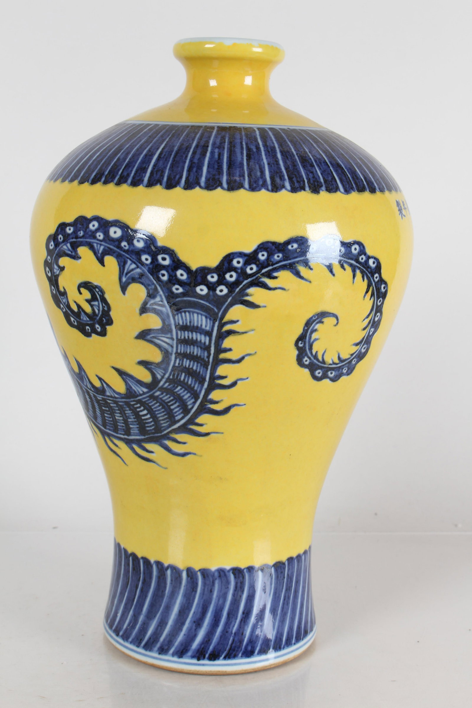 A Chinese Dragon-decorating Yellow-coding Porcelain Fortune Vase - 3