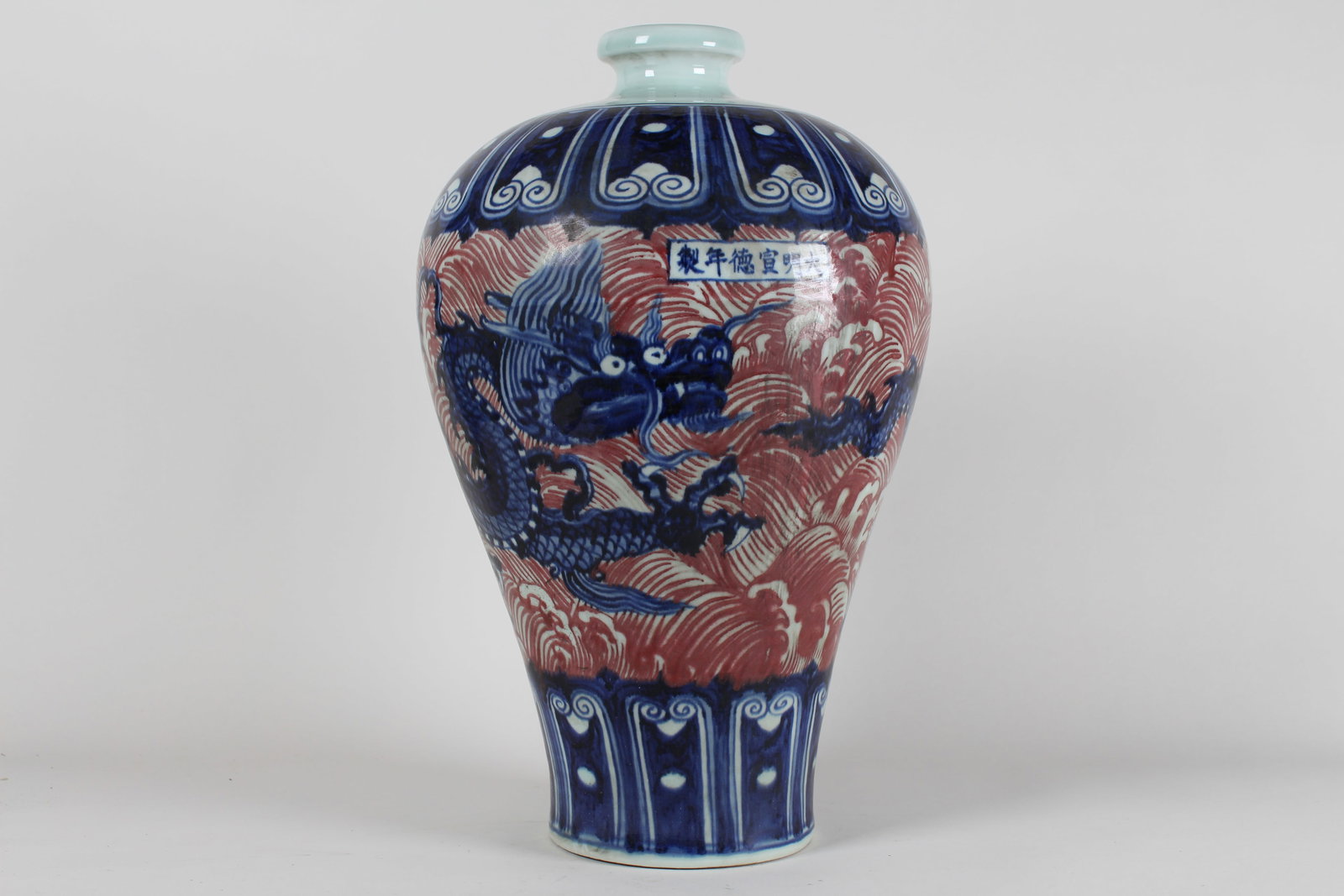 Chinese Dragon-decorating Fortune Porcelain Vase: Chinese Dragon-decorating Fortune Porcelain Vase . Height: 17.5 (inch).