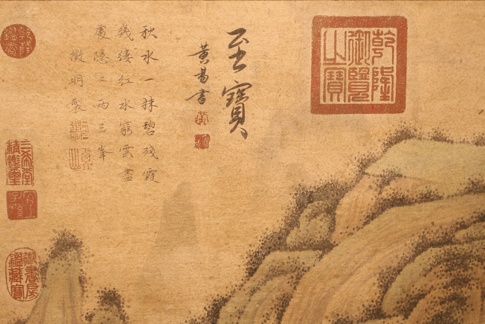 A Chinese Mountain-view Poetry-framing Fortune Scroll - 7