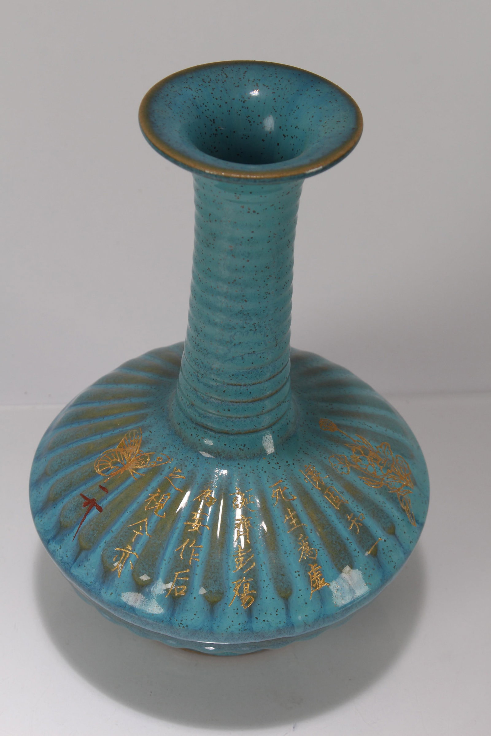 A Chinese Porcelain Fortune Vase - 2
