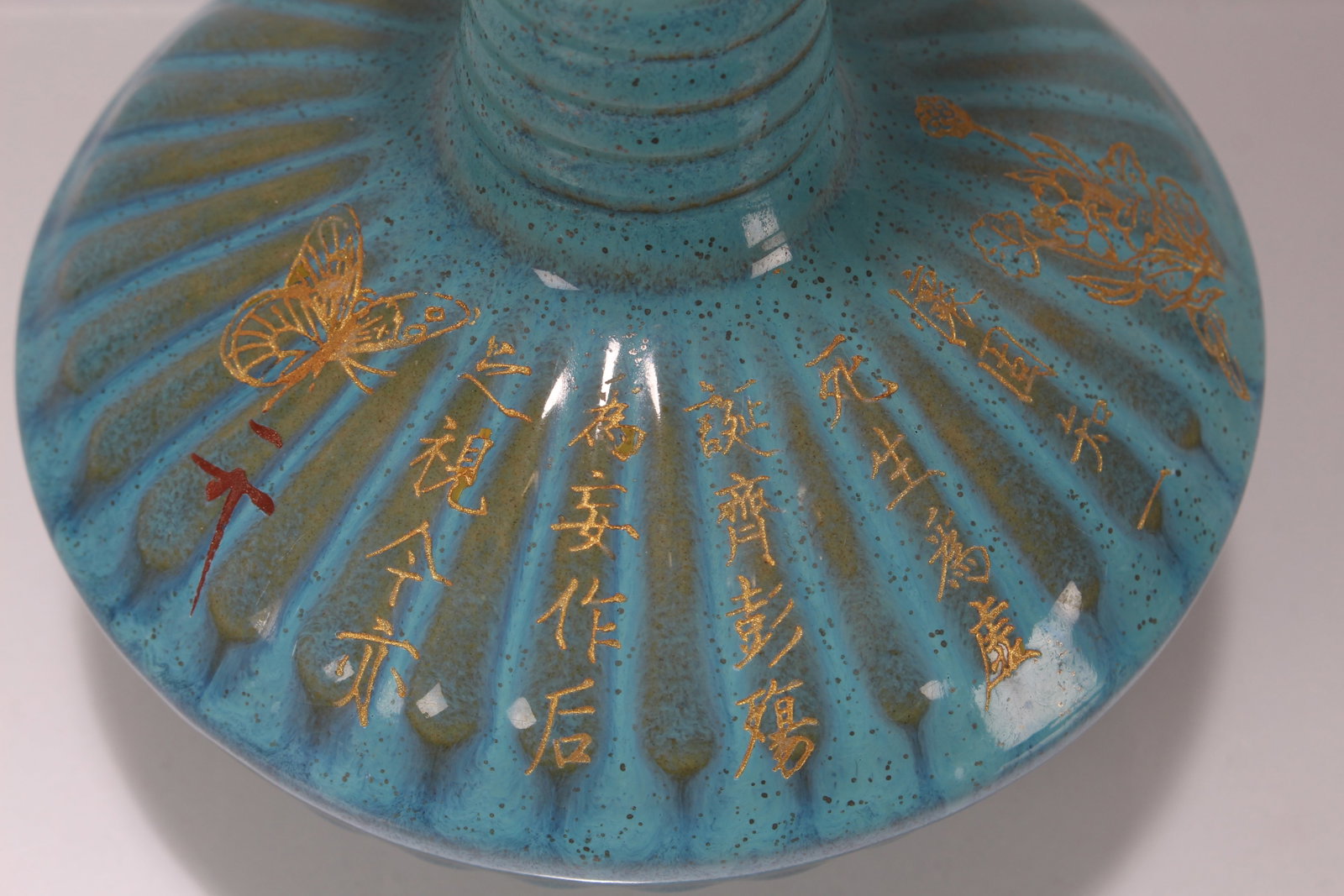 A Chinese Porcelain Fortune Vase - 3