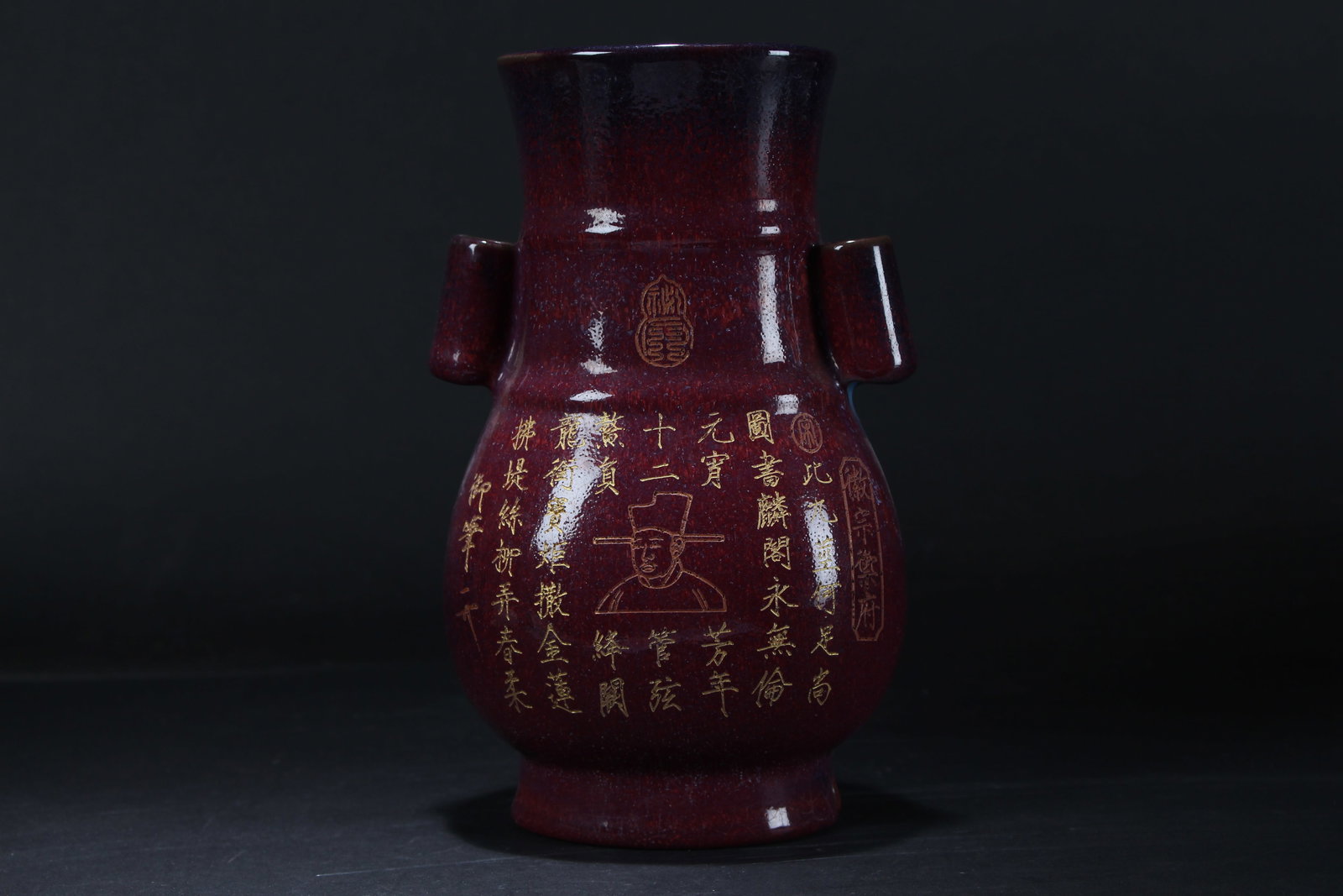 A Chinese Duo-handled Poetry-framing Fortune Vase: A Chinese Duo-handled Poetry-framing Fortune Vase . Height: 8.75 (inch).