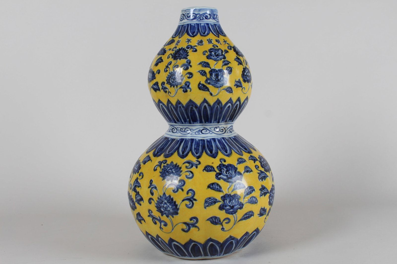 A Chinese Yellow-coding Calabash-fortune Porcelain Vase: A Chinese Yellow-coding Calabash-fortune Porcelain Vase . Height: 12.75 (inch).
