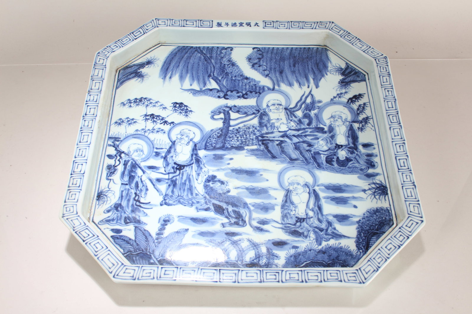 A Chinese Blue and White Square-based Massive Porcelain Fortune Plate: A Chinese Blue and White Square-based Massive Porcelain Fortune Plate. Height: 1.5 (inch). Length: 16 (inch). Width: 16 (inch).