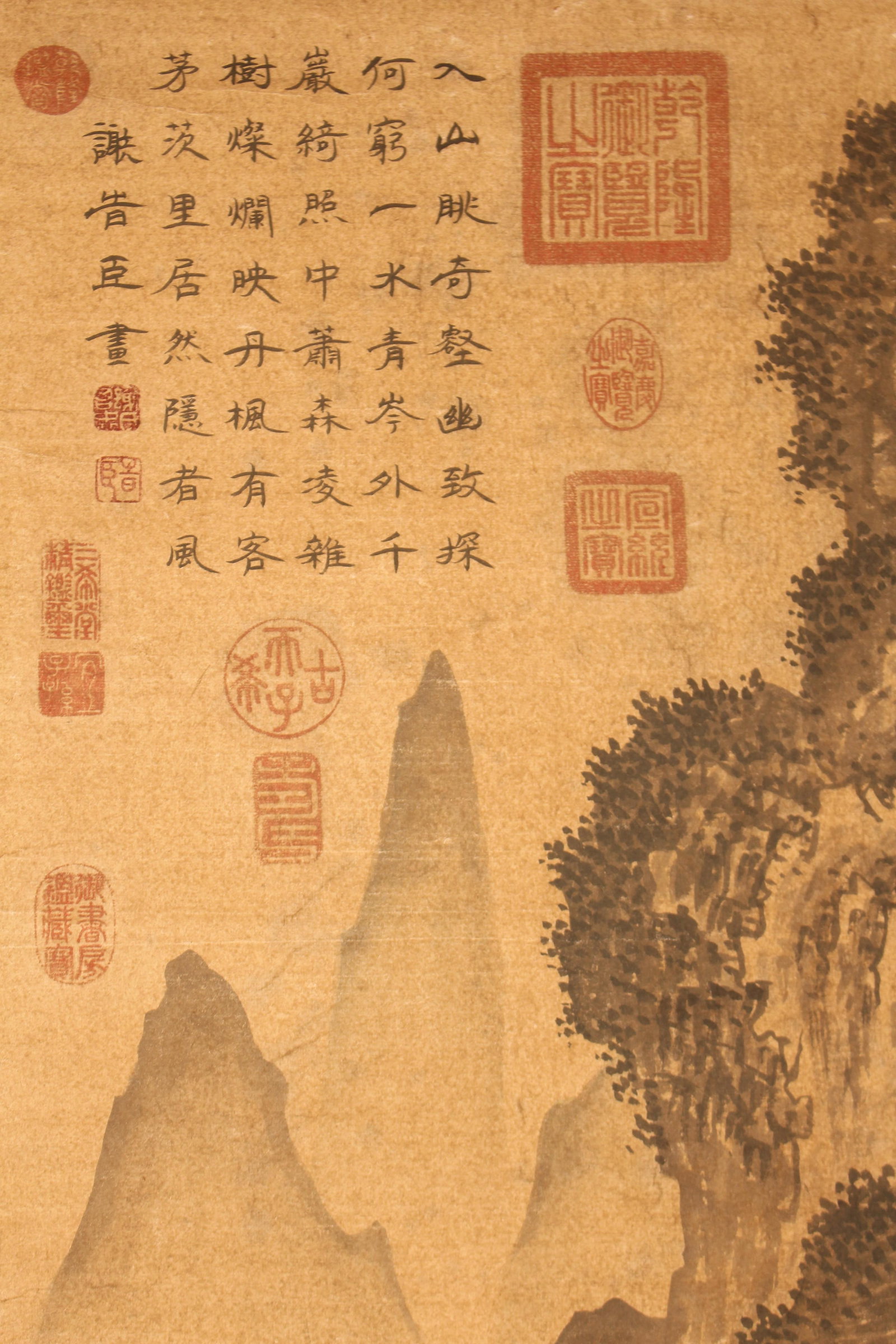 A Chinese Poetry-framing Mountain-view Fortune Scroll - 6