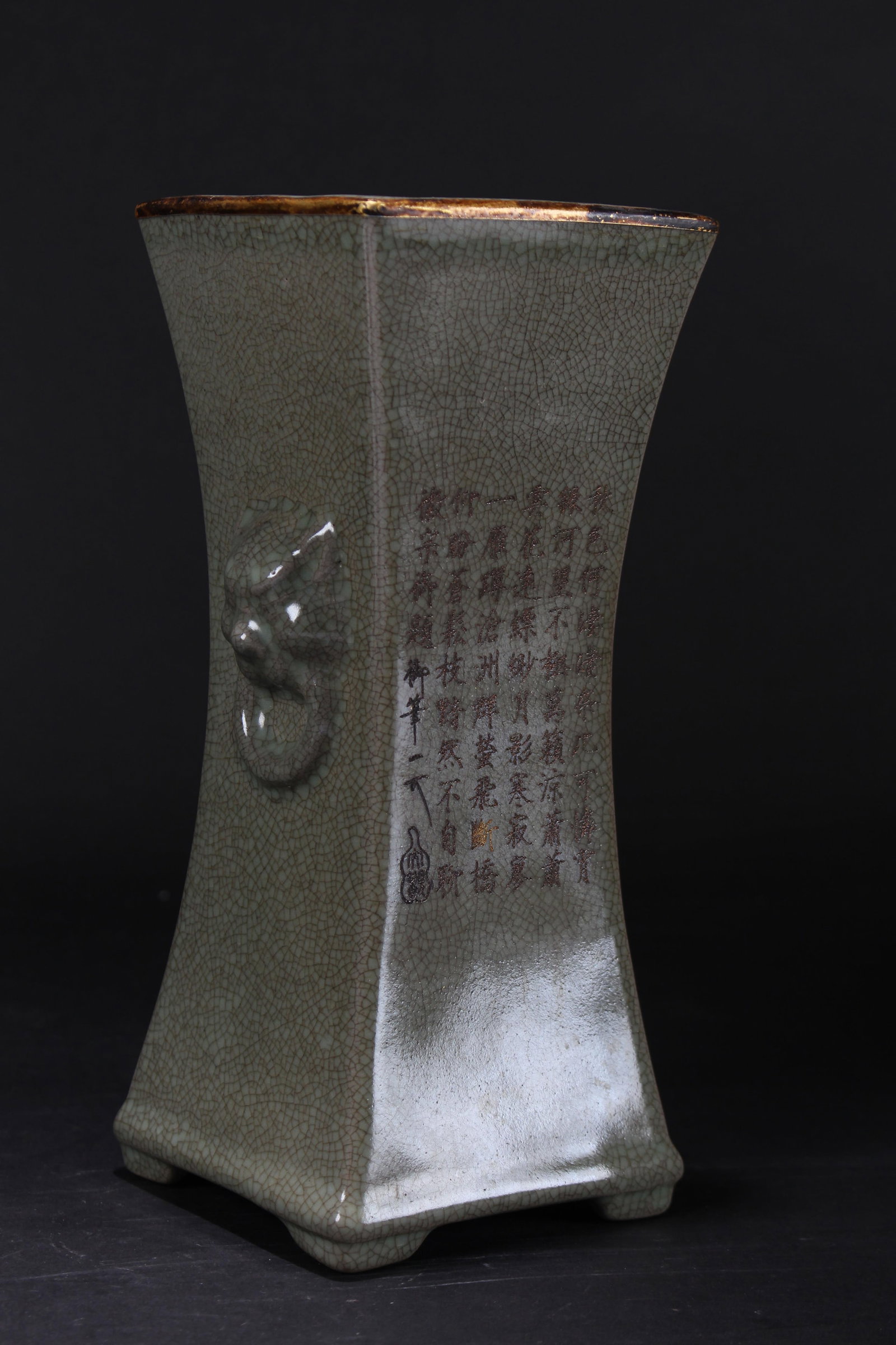 A Chinese Duo-handled Poetry-framing Fortune Vase: A Chinese Duo-handled Poetry-framing Fortune Vase . Height: 9 (inch). Length: 3.5 (inch). Width: 3.5 (inch).