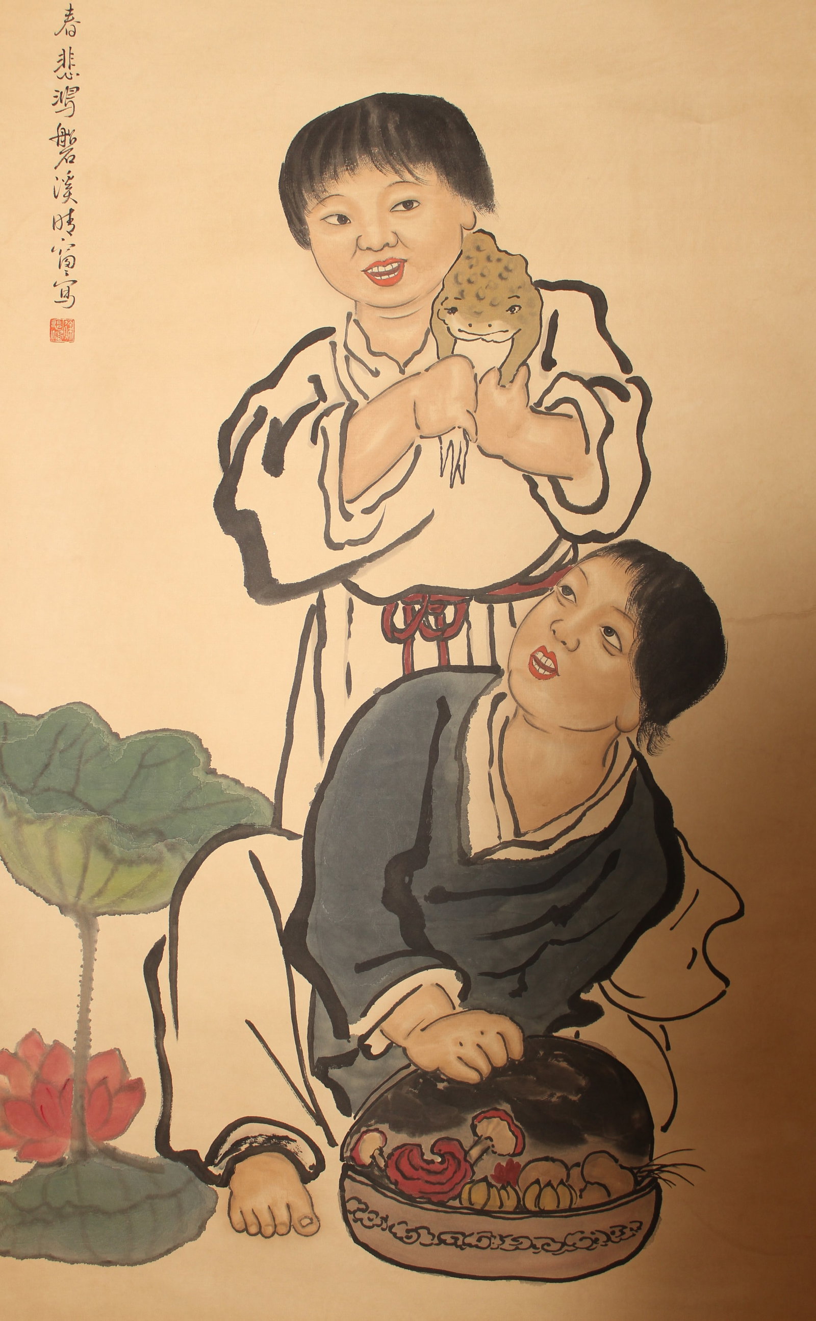 A Chinese Portrait Fortune Scroll - 2