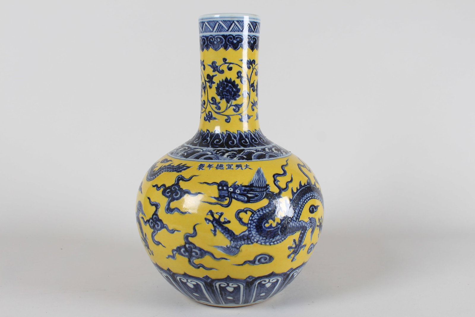 A Chinese Yellow-coding Dragon-decorating Fortune Porcelain Vase: A Chinese Yellow-coding Dragon-decorating Fortune Porcelain Vase . Height: 13 (inch).