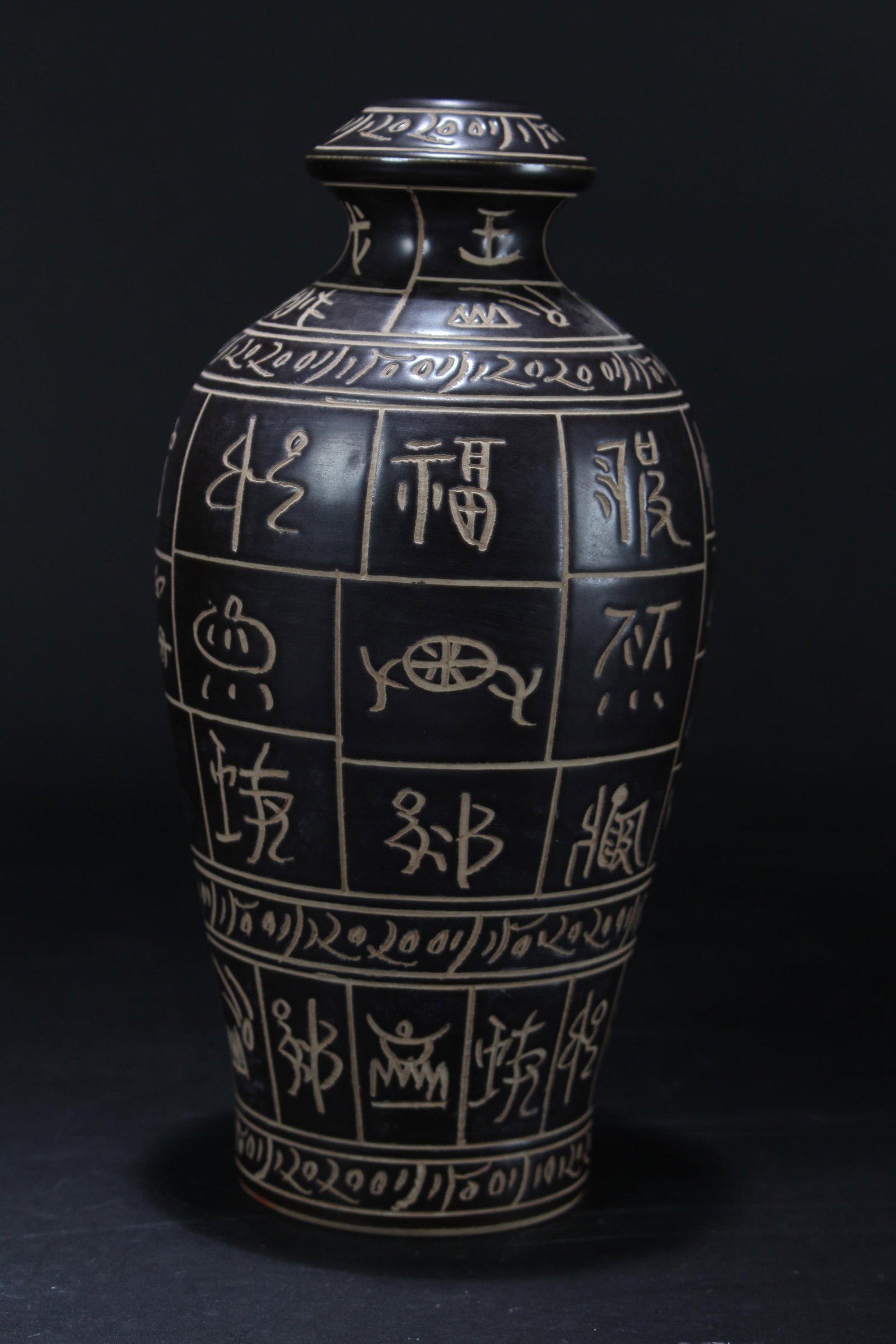 A Chinese Word-framing Porcelain Fortune Vase: A Chinese Word-framing Porcelain Fortune Vase . Height: 9 (inch).