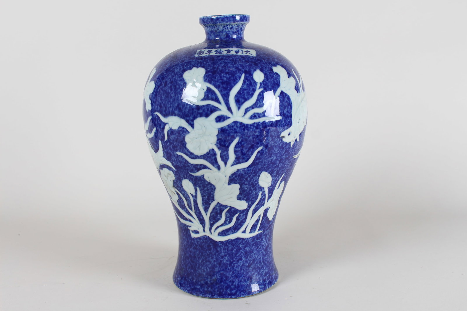 A Chinese Aqua-theme Blue-coding Porcelain Fortune Vase: A Chinese Aqua-theme Blue-coding Porcelain Fortune Vase . Height: 11.5 (inch).
