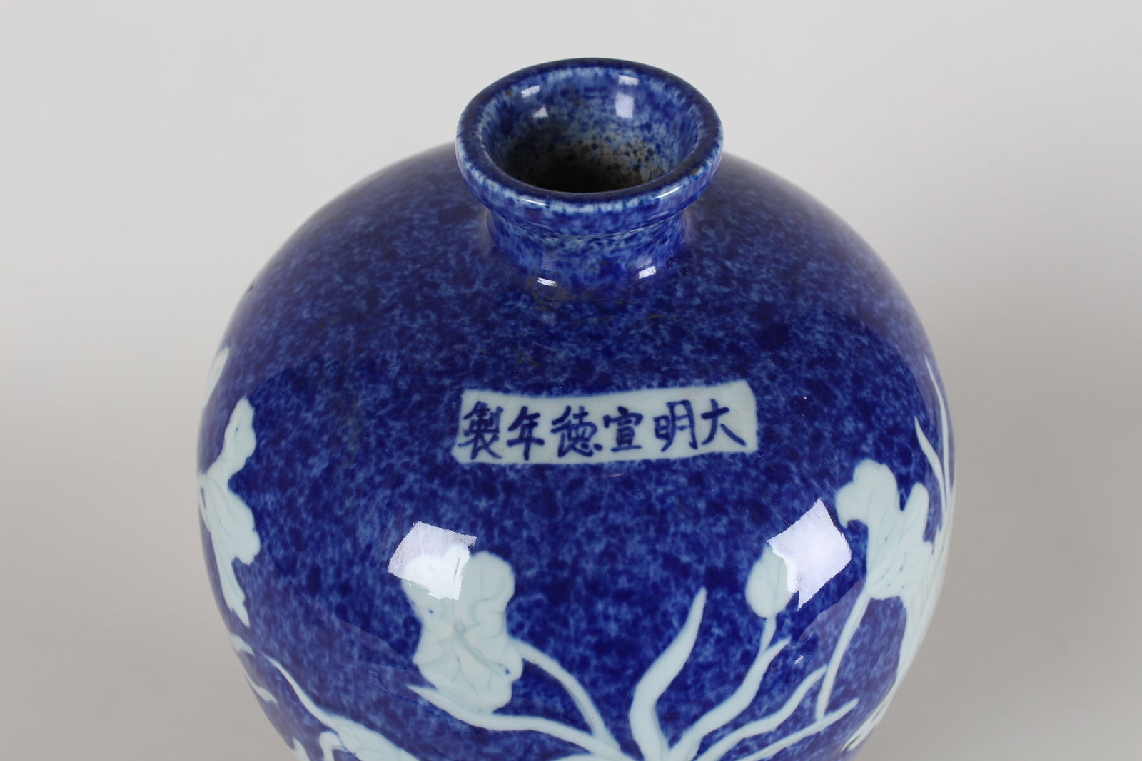 A Chinese Aqua-theme Blue-coding Porcelain Fortune Vase - 2
