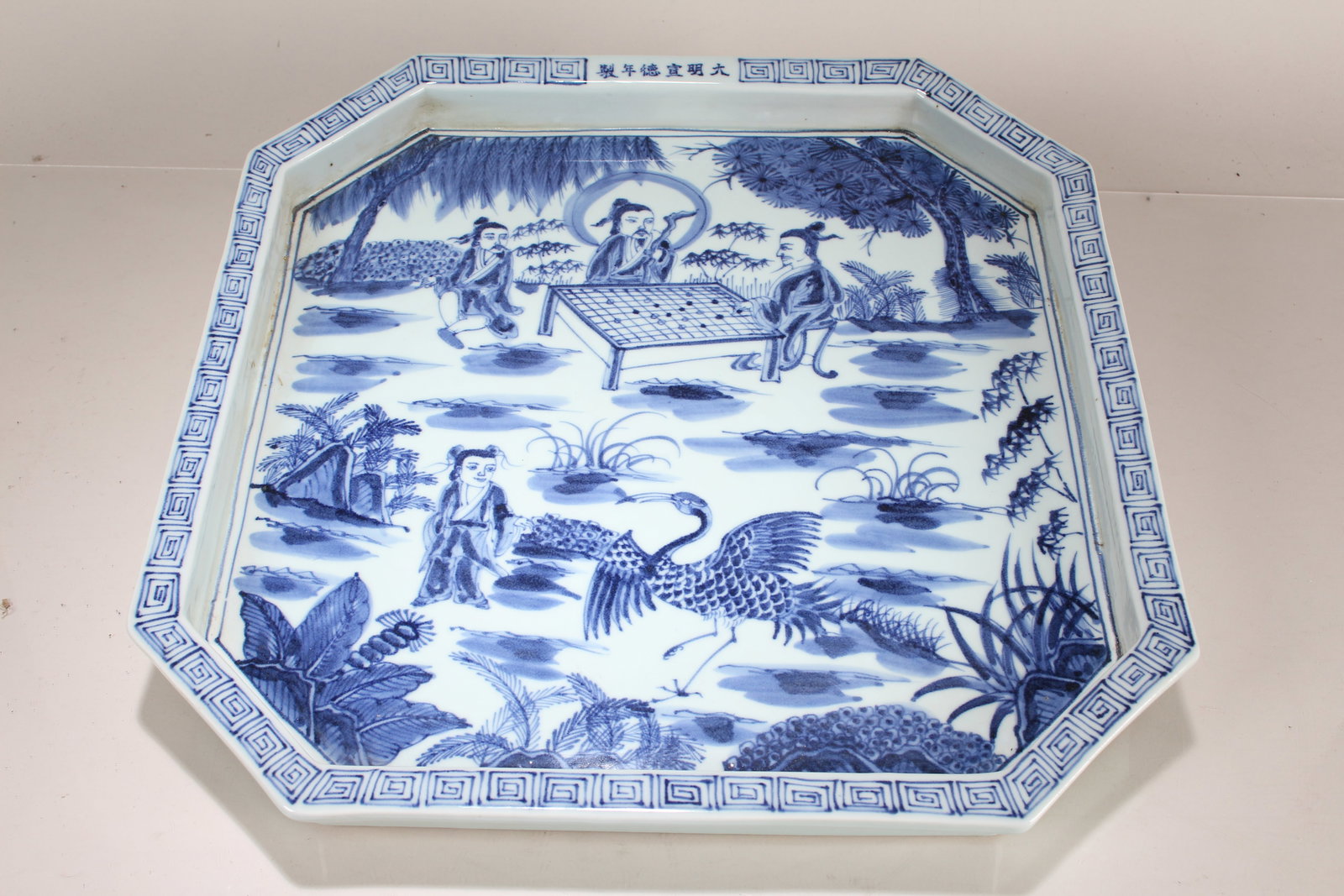 A Chinese Blue and White Square-based Massive Porcelain Fortune Plate: A Chinese Blue and White Square-based Massive Porcelain Fortune Plate. Height: 1.5 (inch). Length: 16 (inch). Width: 16 (inch).